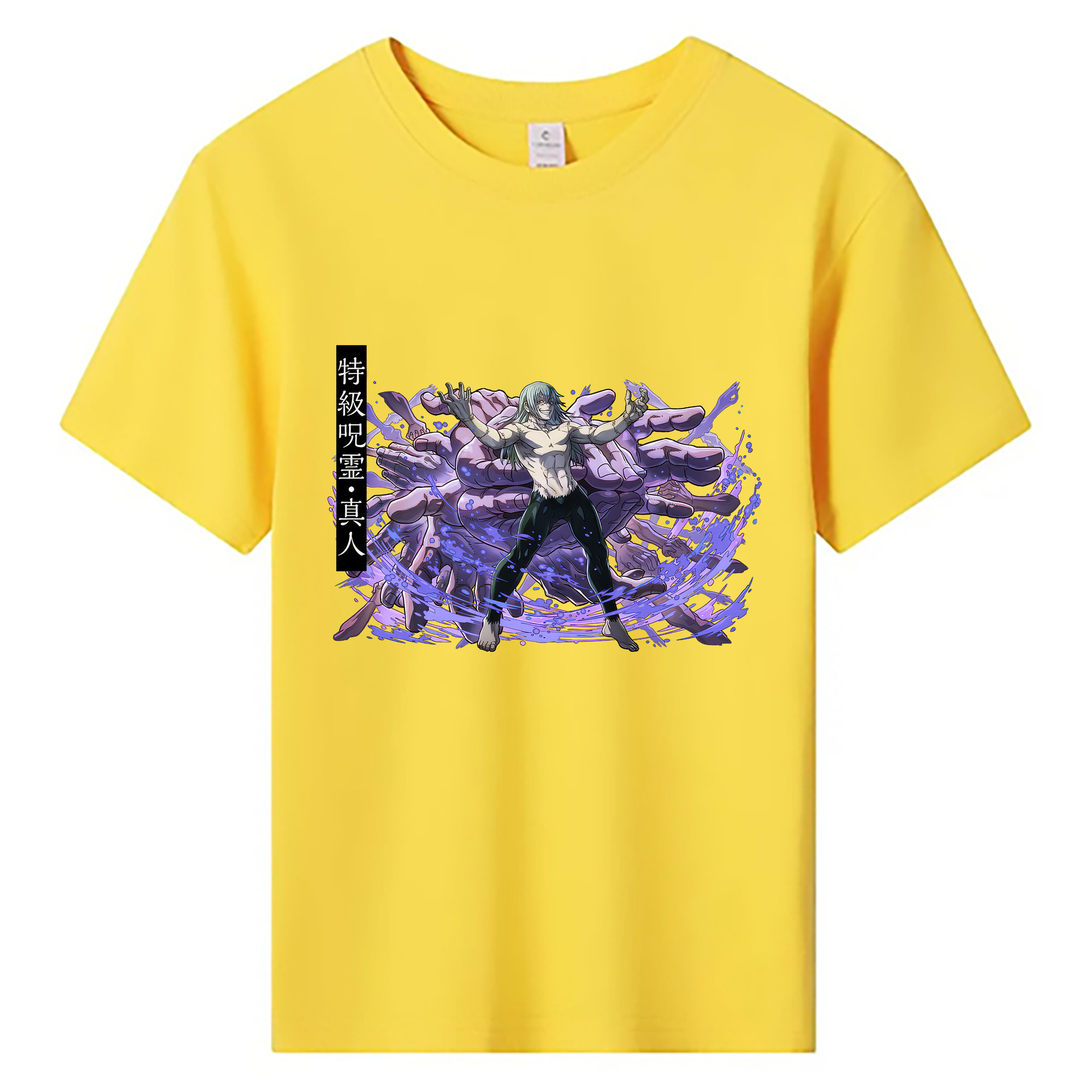 （画像用） 呪術廻戦 Jujutsu Kaisen 綿100％キッズTシャツ（フロントプリント）