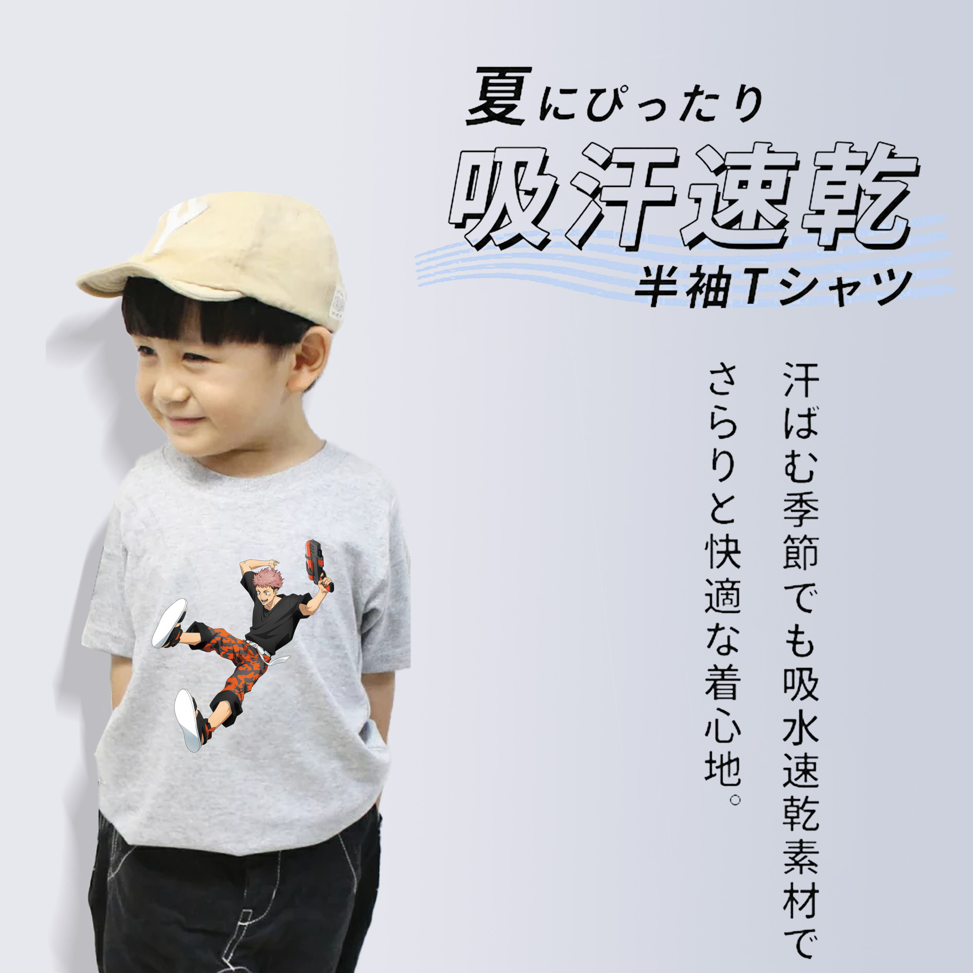 呪術廻戦 Jujutsu Kaisen 綿100％キッズTシャツ（フロントプリント）