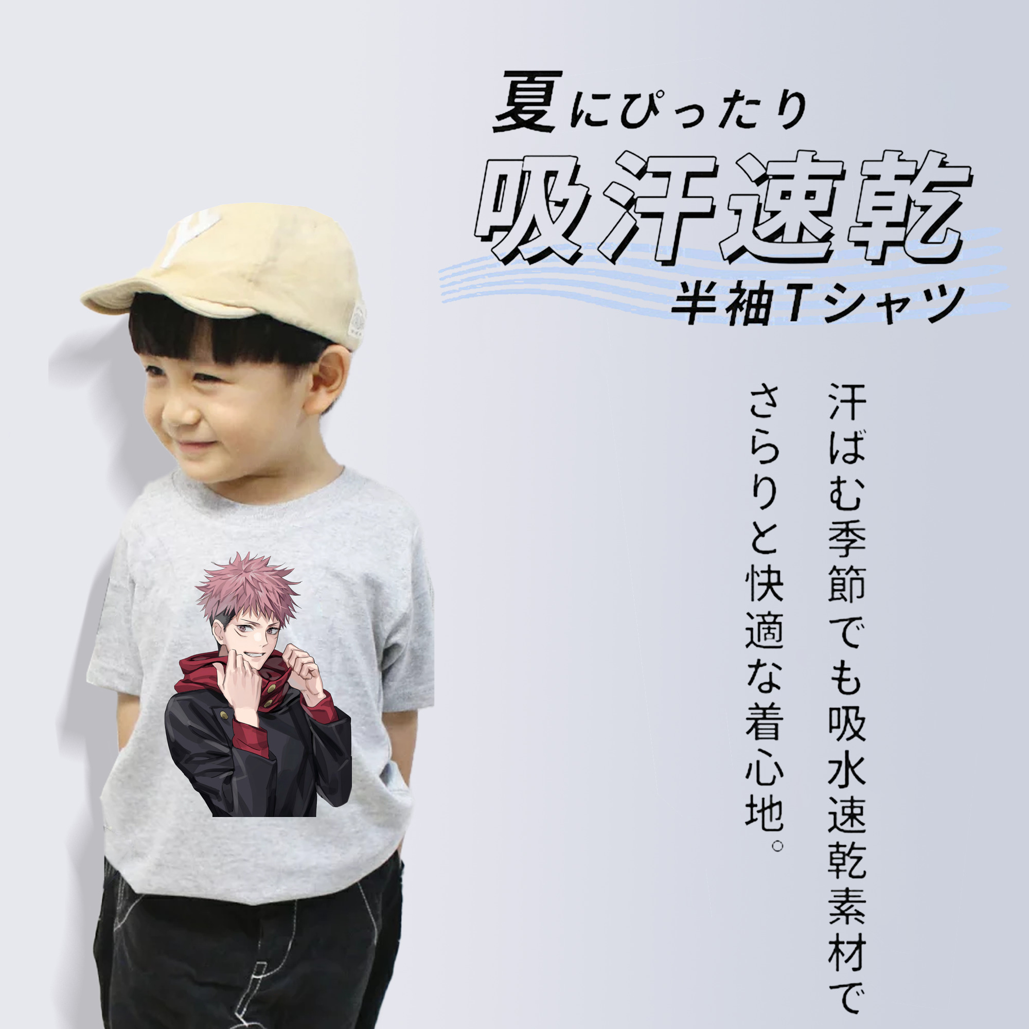呪術廻戦 Jujutsu Kaisen 綿100％キッズTシャツ（フロントプリント）