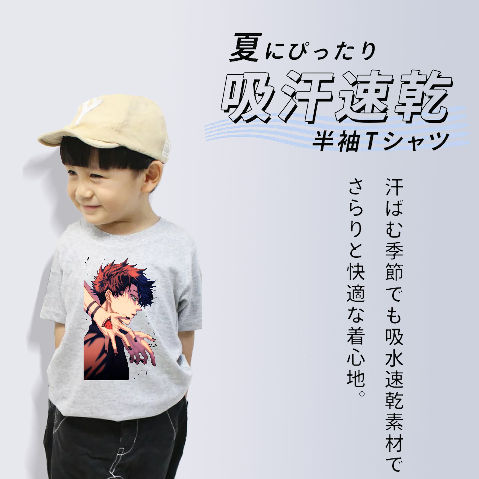 呪術廻戦 Jujutsu Kaisen 綿100％キッズTシャツ（フロントプリント）