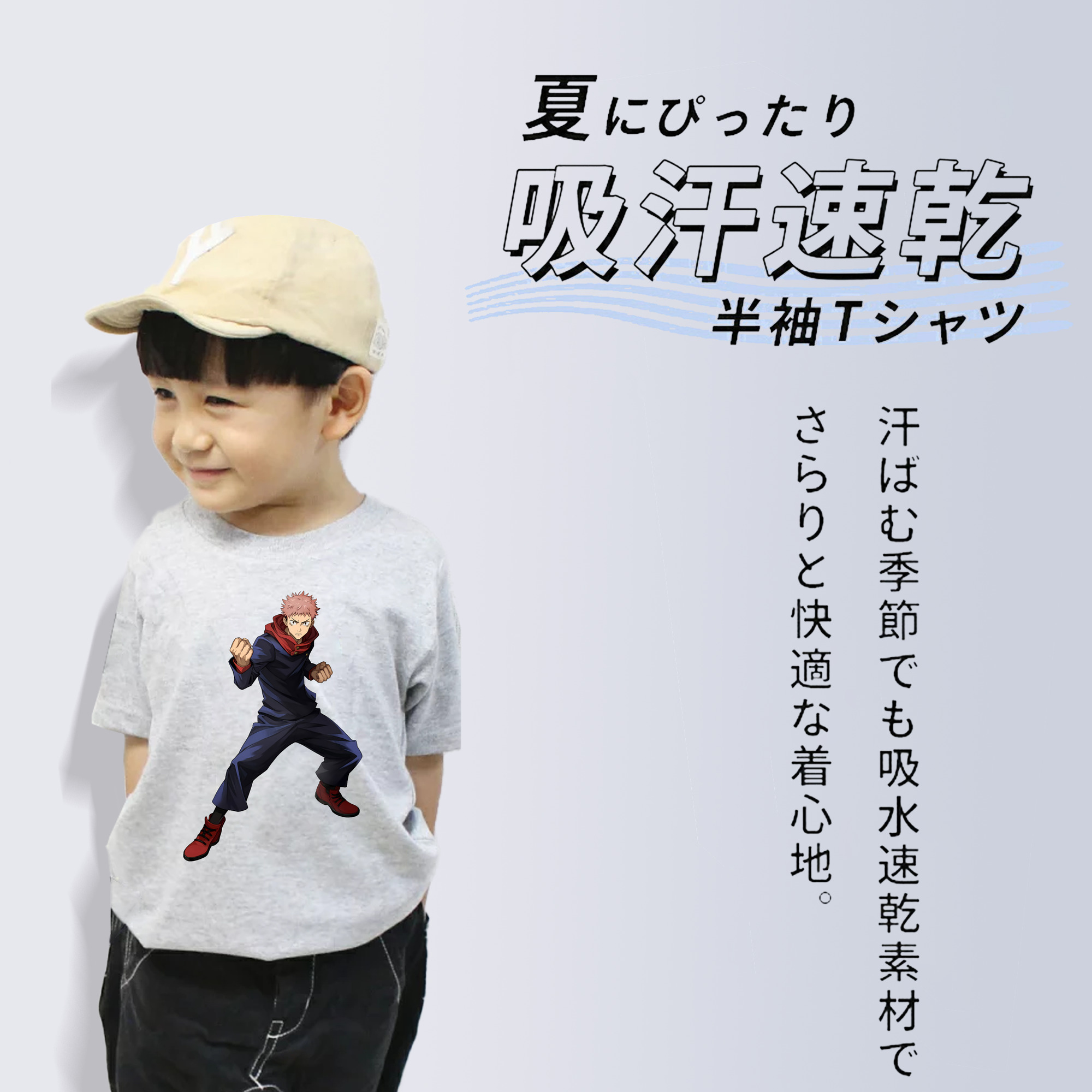 呪術廻戦 Jujutsu Kaisen 綿100％キッズTシャツ（フロントプリント）