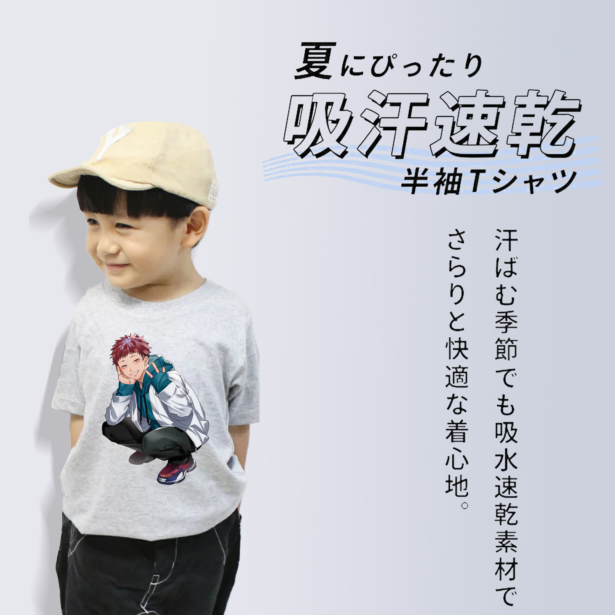 呪術廻戦 Jujutsu Kaisen 綿100％キッズTシャツ（フロントプリント）