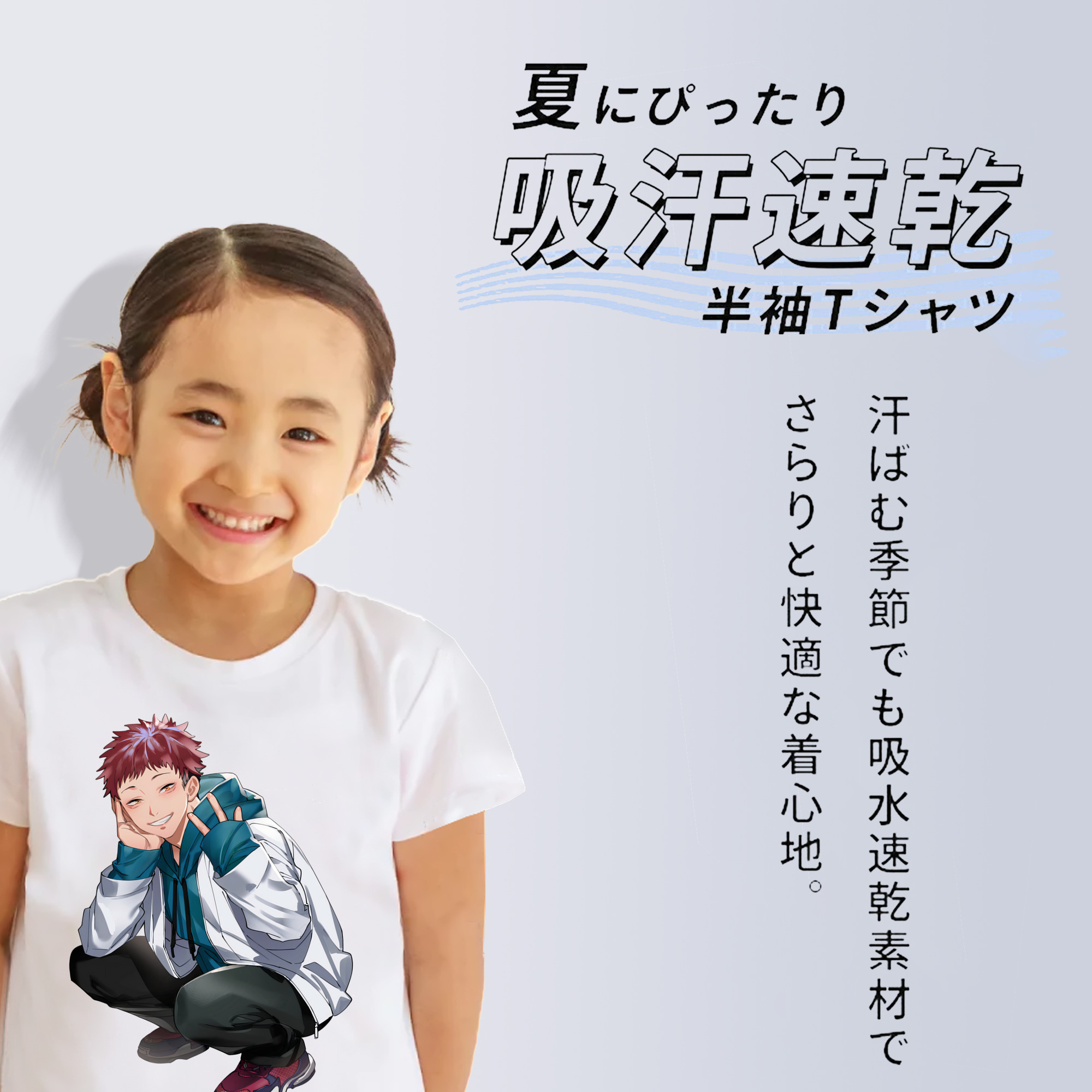 呪術廻戦 Jujutsu Kaisen 綿100％キッズTシャツ（フロントプリント）