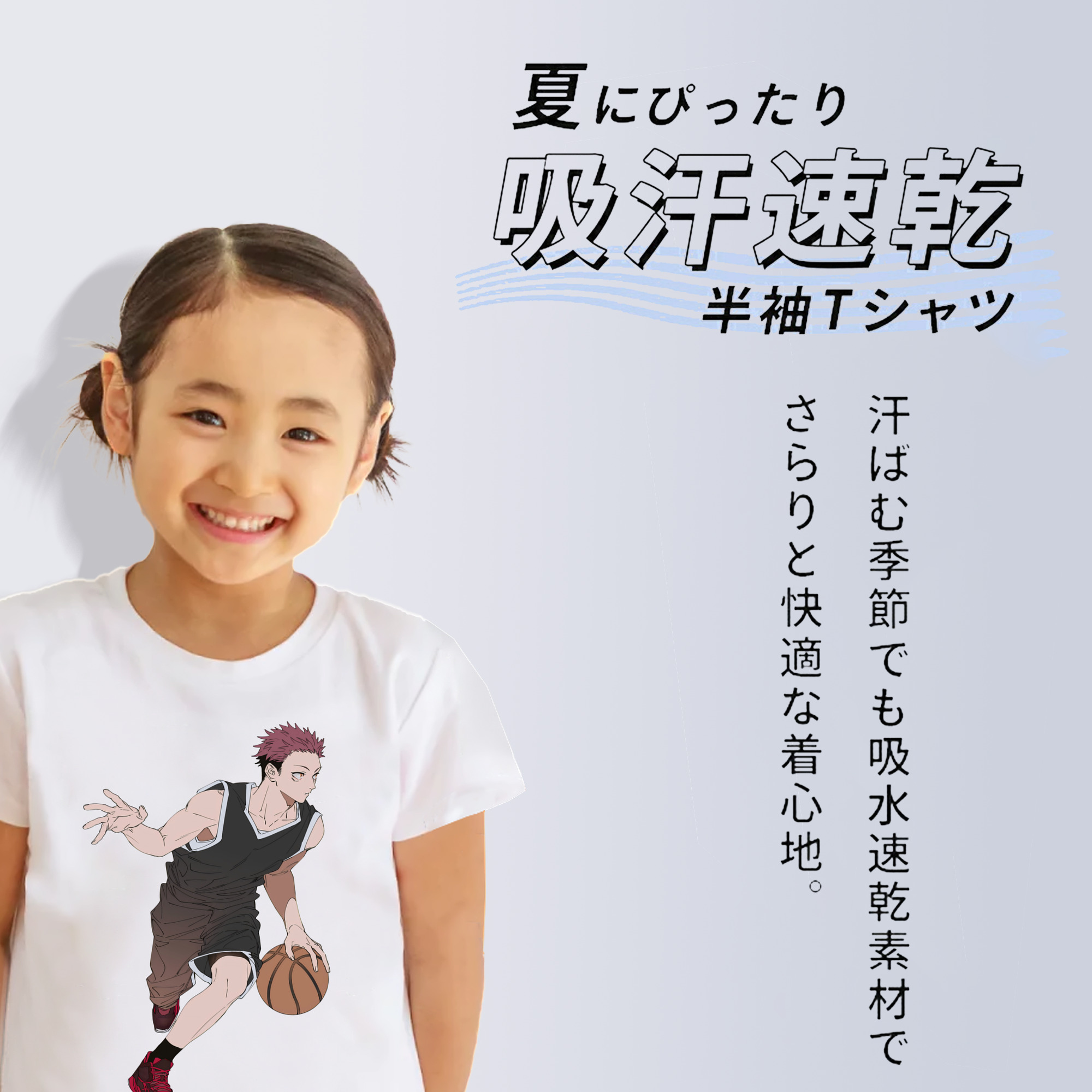 呪術廻戦 Jujutsu Kaisen 綿100％キッズTシャツ（フロントプリント）