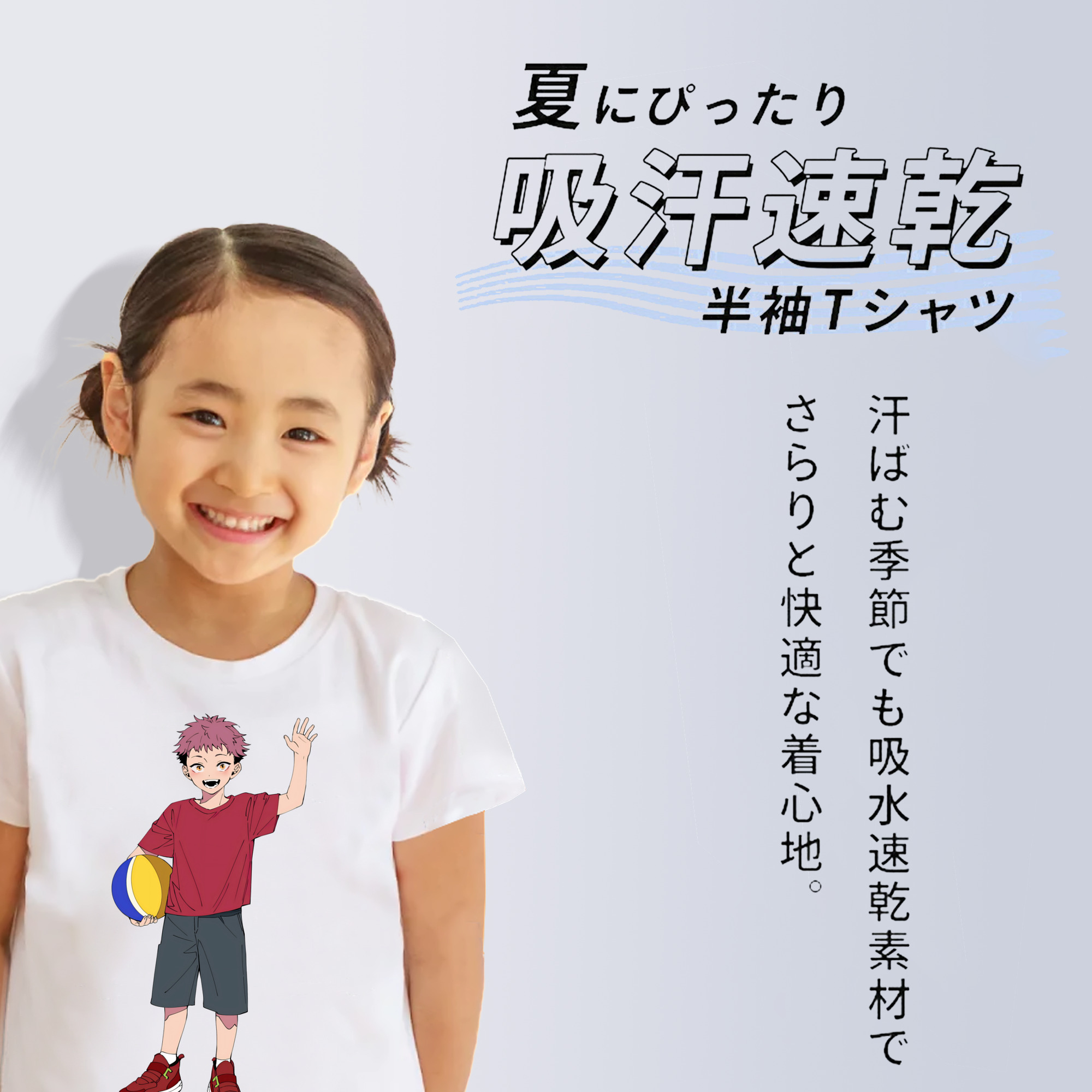 呪術廻戦 Jujutsu Kaisen 綿100％キッズTシャツ（フロントプリント）
