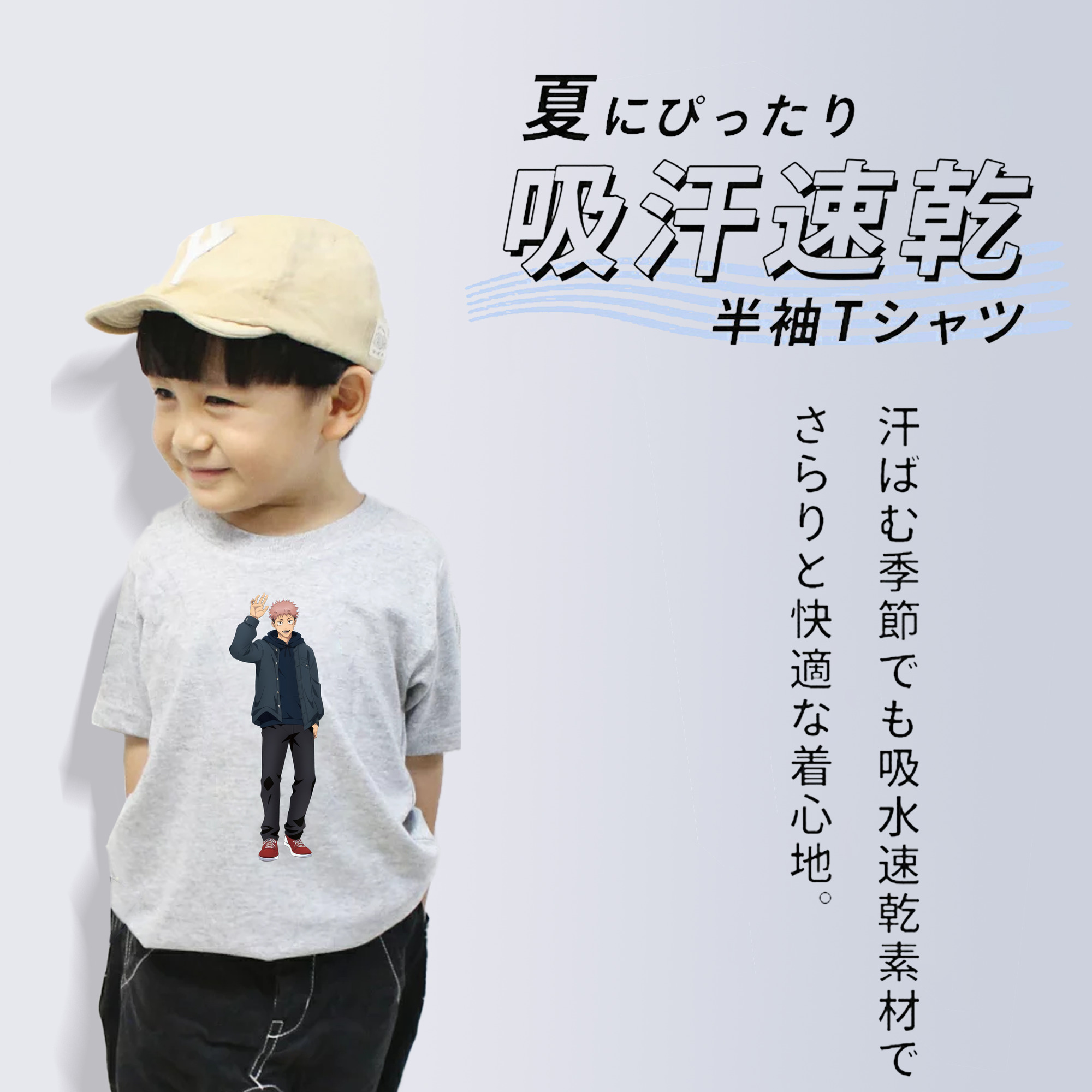 呪術廻戦 Jujutsu Kaisen 綿100％キッズTシャツ（フロントプリント）