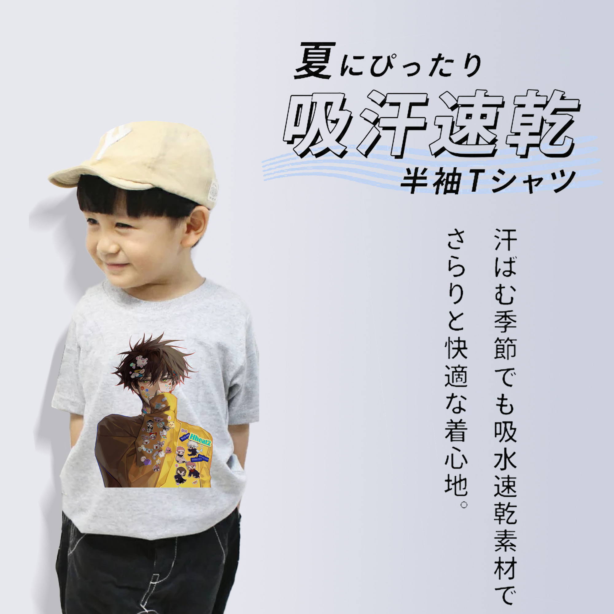 呪術廻戦 Jujutsu Kaisen 綿100％キッズTシャツ（フロントプリント）