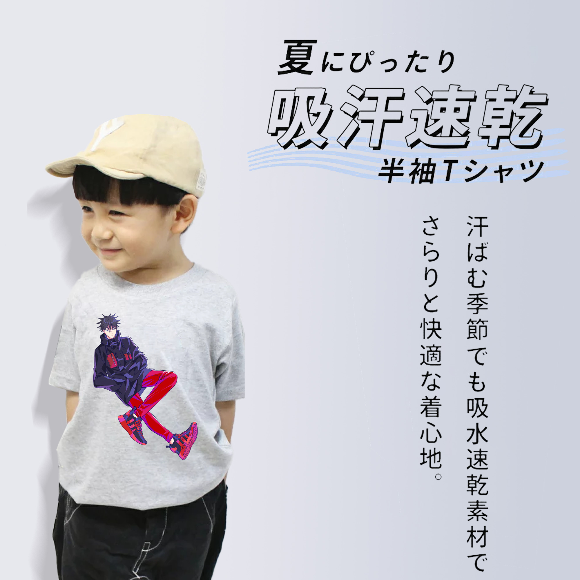 呪術廻戦 Jujutsu Kaisen 綿100％キッズTシャツ（フロントプリント）