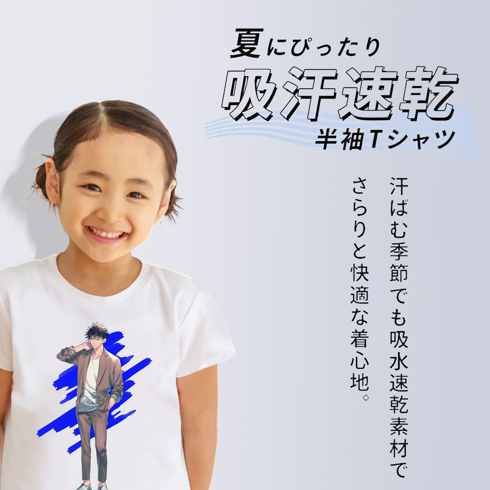 呪術廻戦 Jujutsu Kaisen 綿100％キッズTシャツ（フロントプリント）