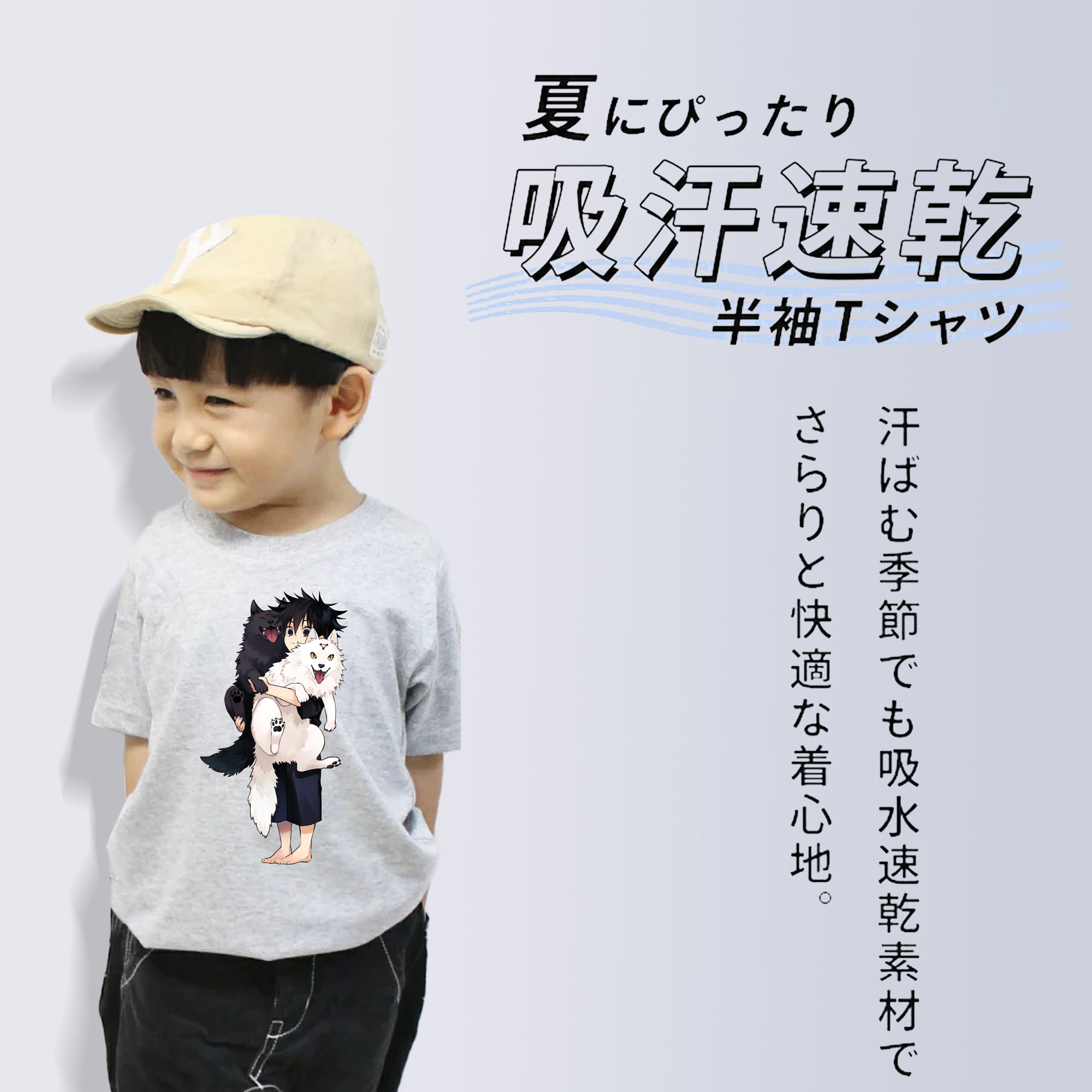 呪術廻戦 Jujutsu Kaisen 綿100％キッズTシャツ（フロントプリント）