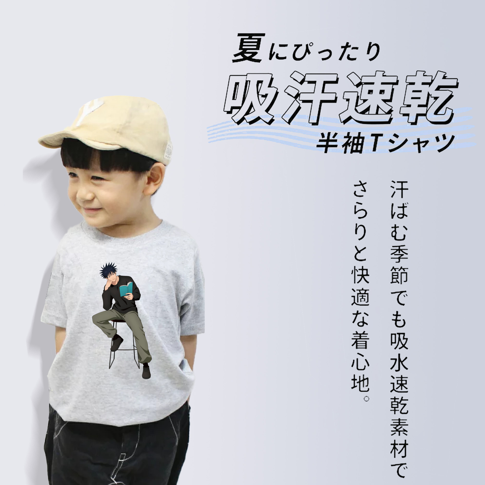 呪術廻戦 Jujutsu Kaisen 綿100％キッズTシャツ（フロントプリント）