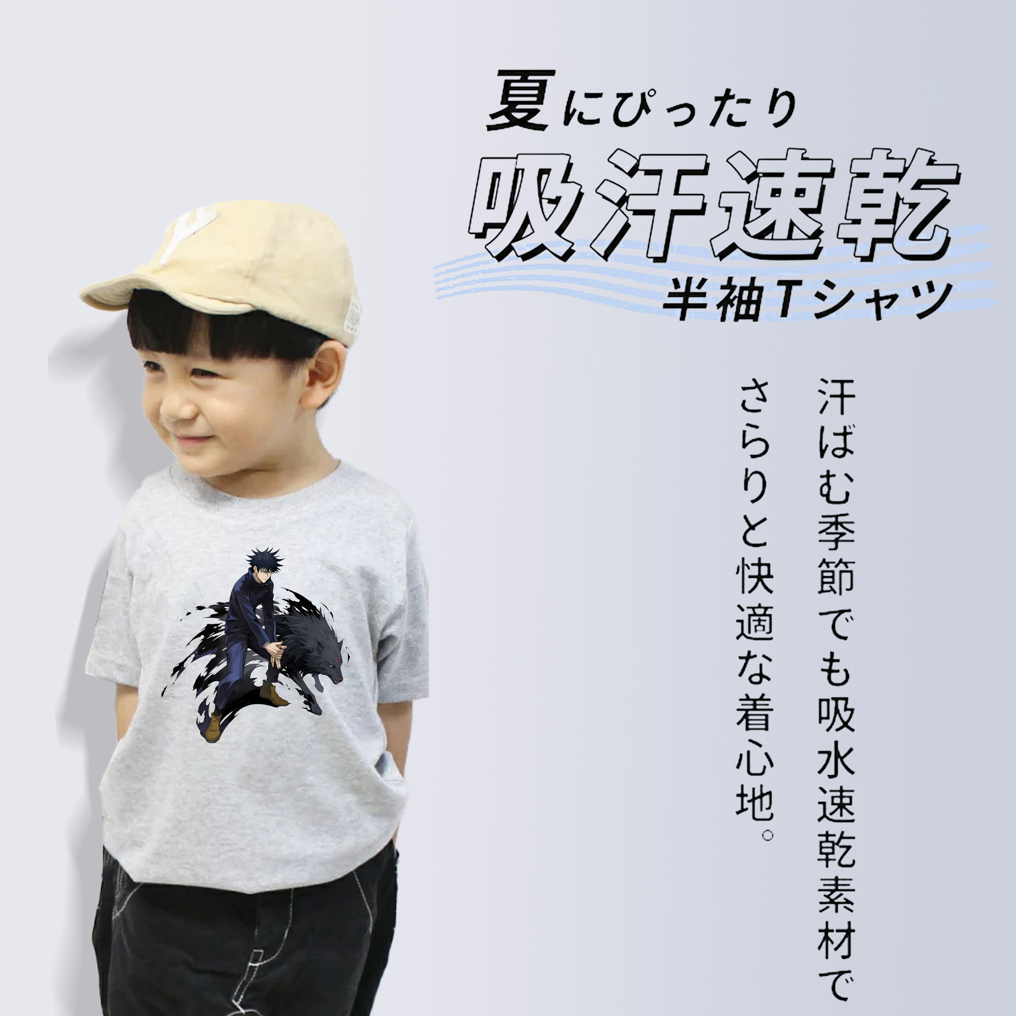 呪術廻戦 Jujutsu Kaisen 綿100％キッズTシャツ（フロントプリント）