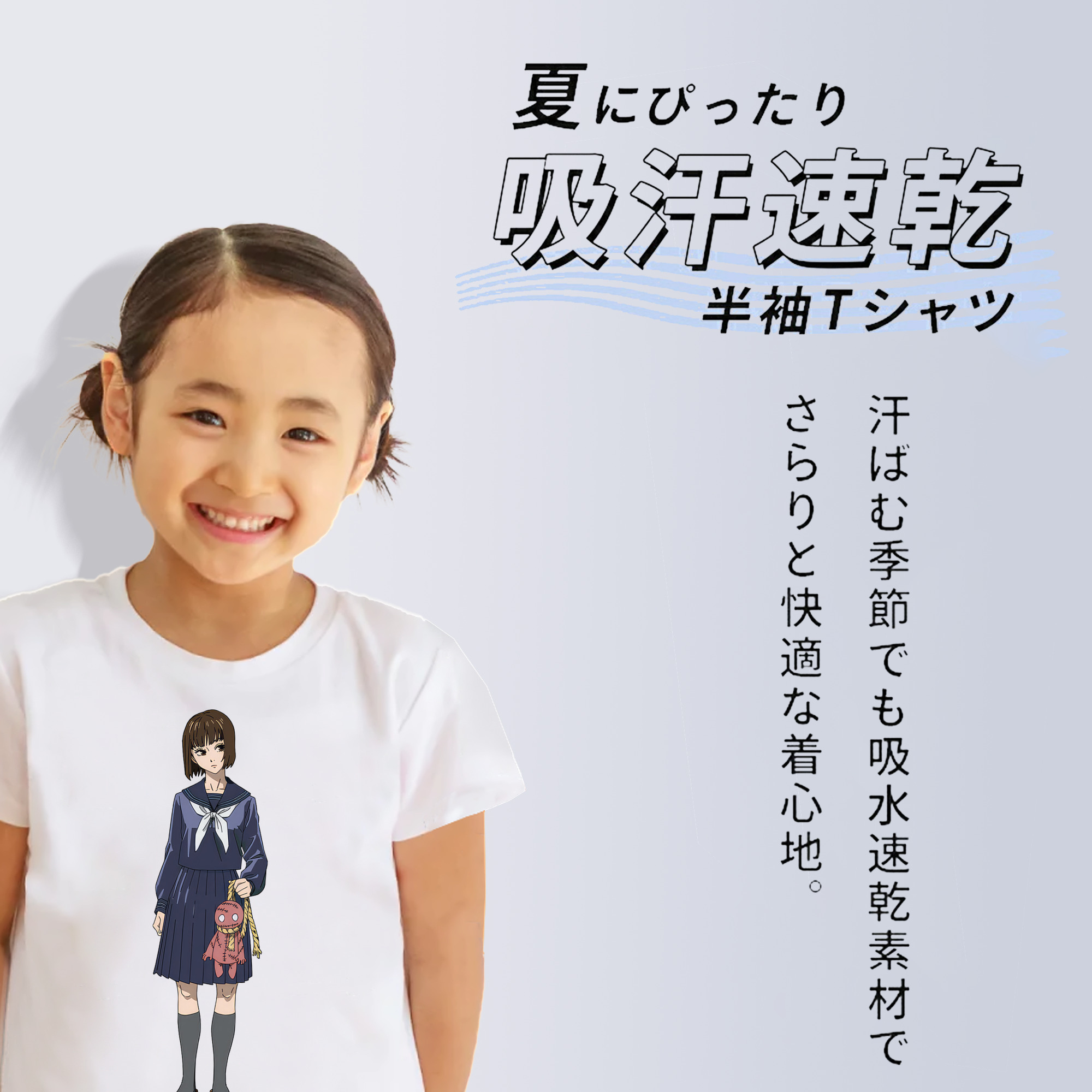 呪術廻戦 Jujutsu Kaisen 綿100％キッズTシャツ（フロントプリント）