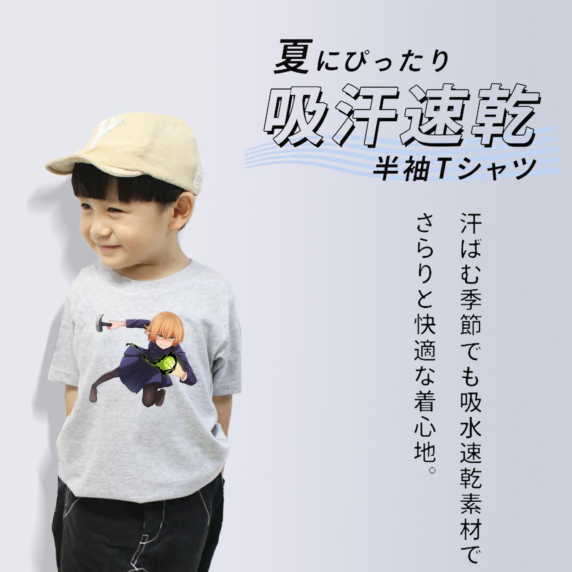 呪術廻戦 Jujutsu Kaisen 綿100％キッズTシャツ（フロントプリント）