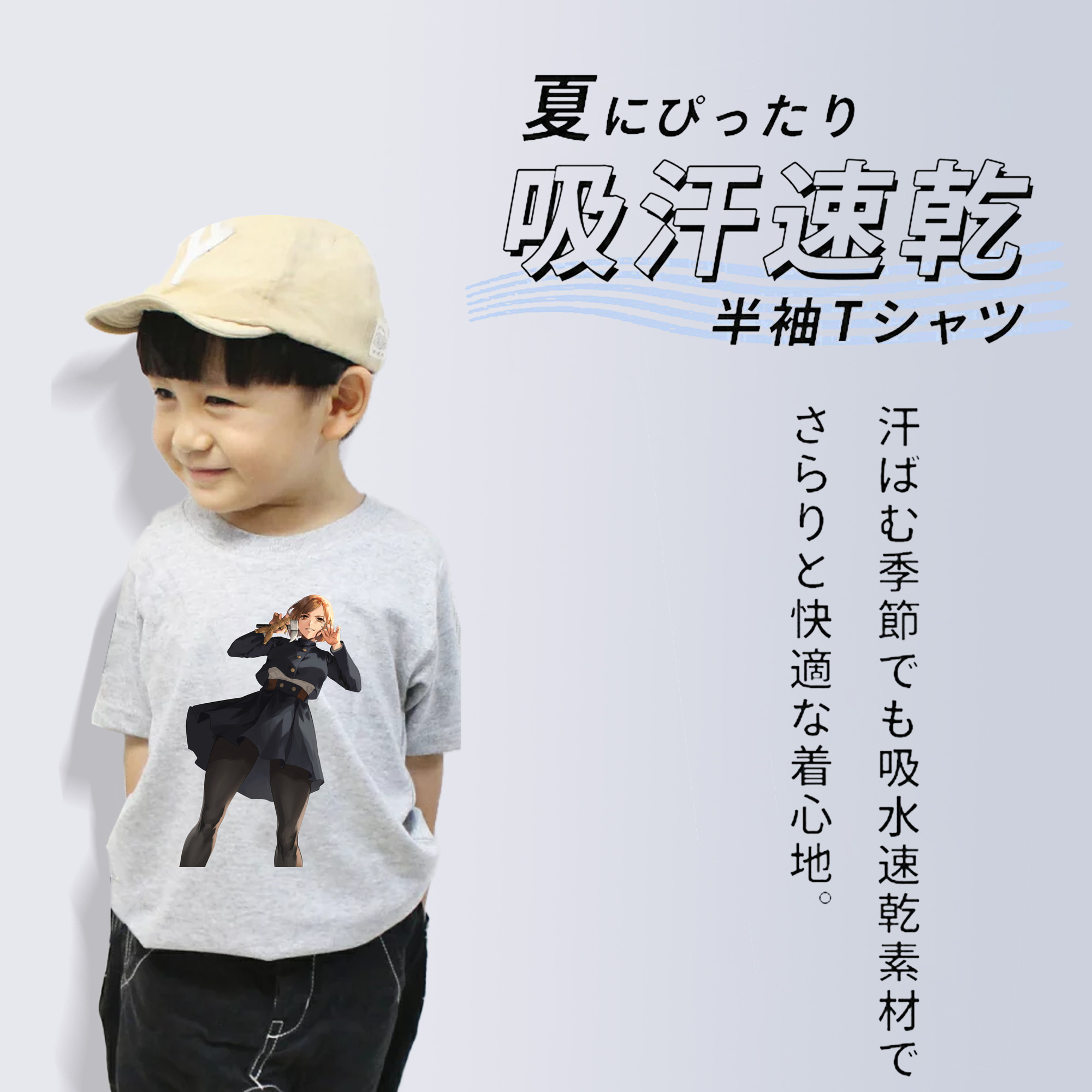 呪術廻戦 Jujutsu Kaisen 綿100％キッズTシャツ（フロントプリント）