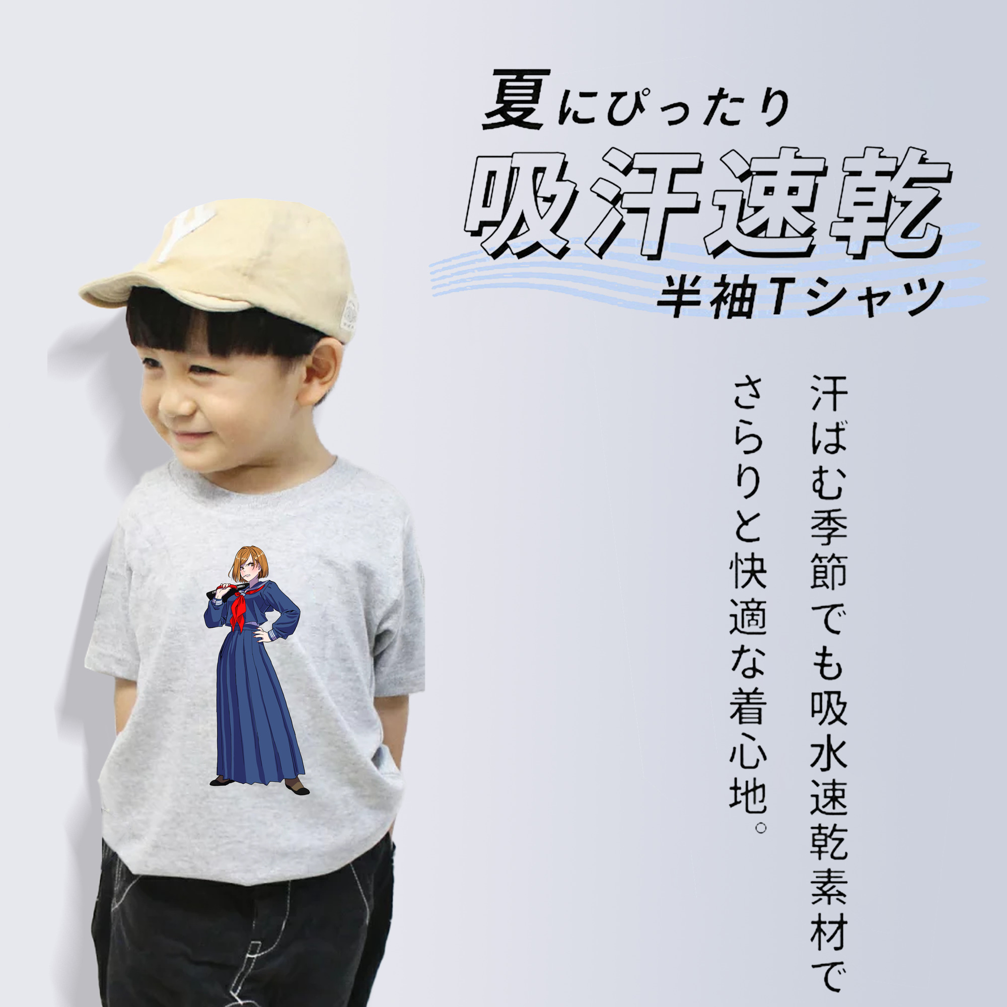 呪術廻戦 Jujutsu Kaisen 綿100％キッズTシャツ（フロントプリント）