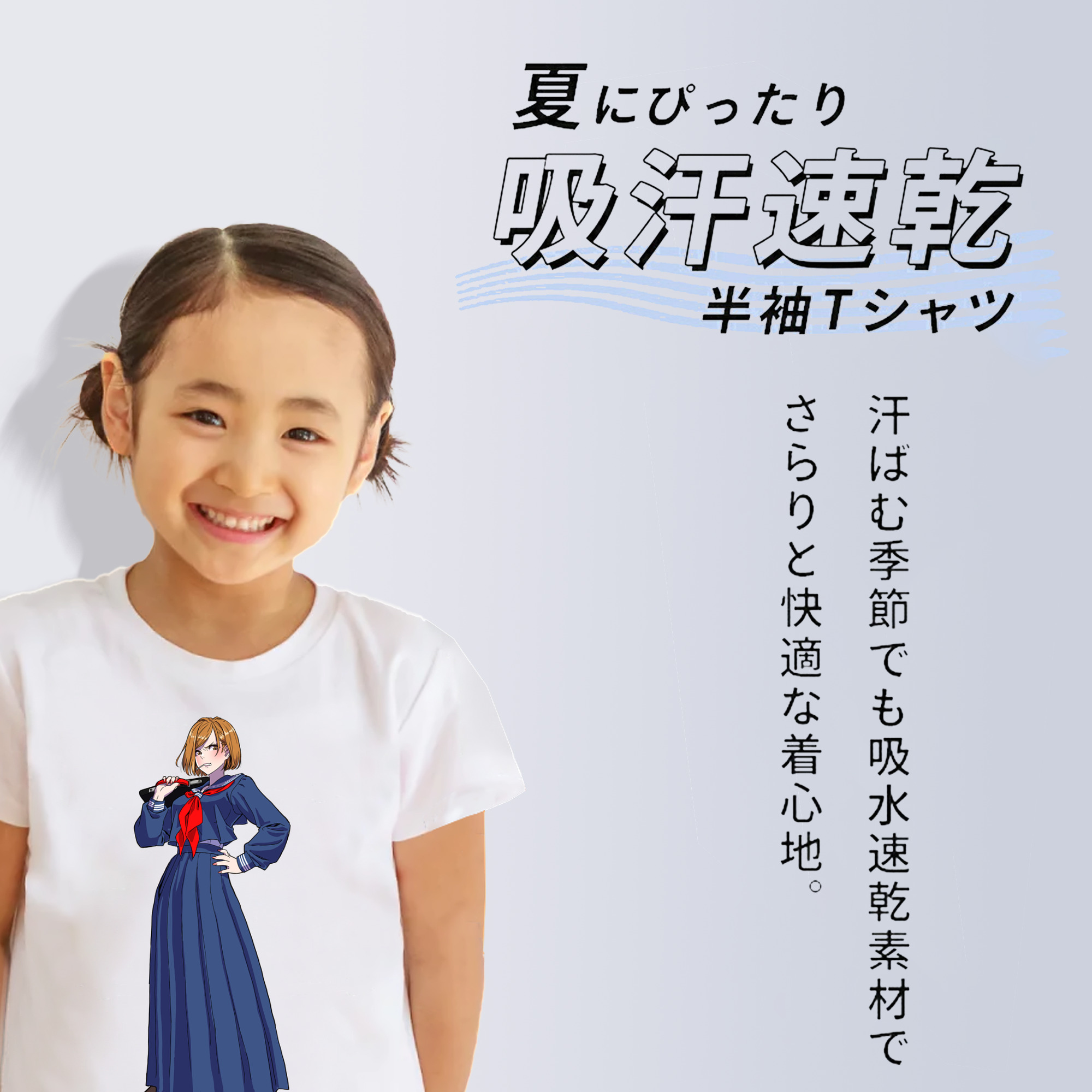 呪術廻戦 Jujutsu Kaisen 綿100％キッズTシャツ（フロントプリント）