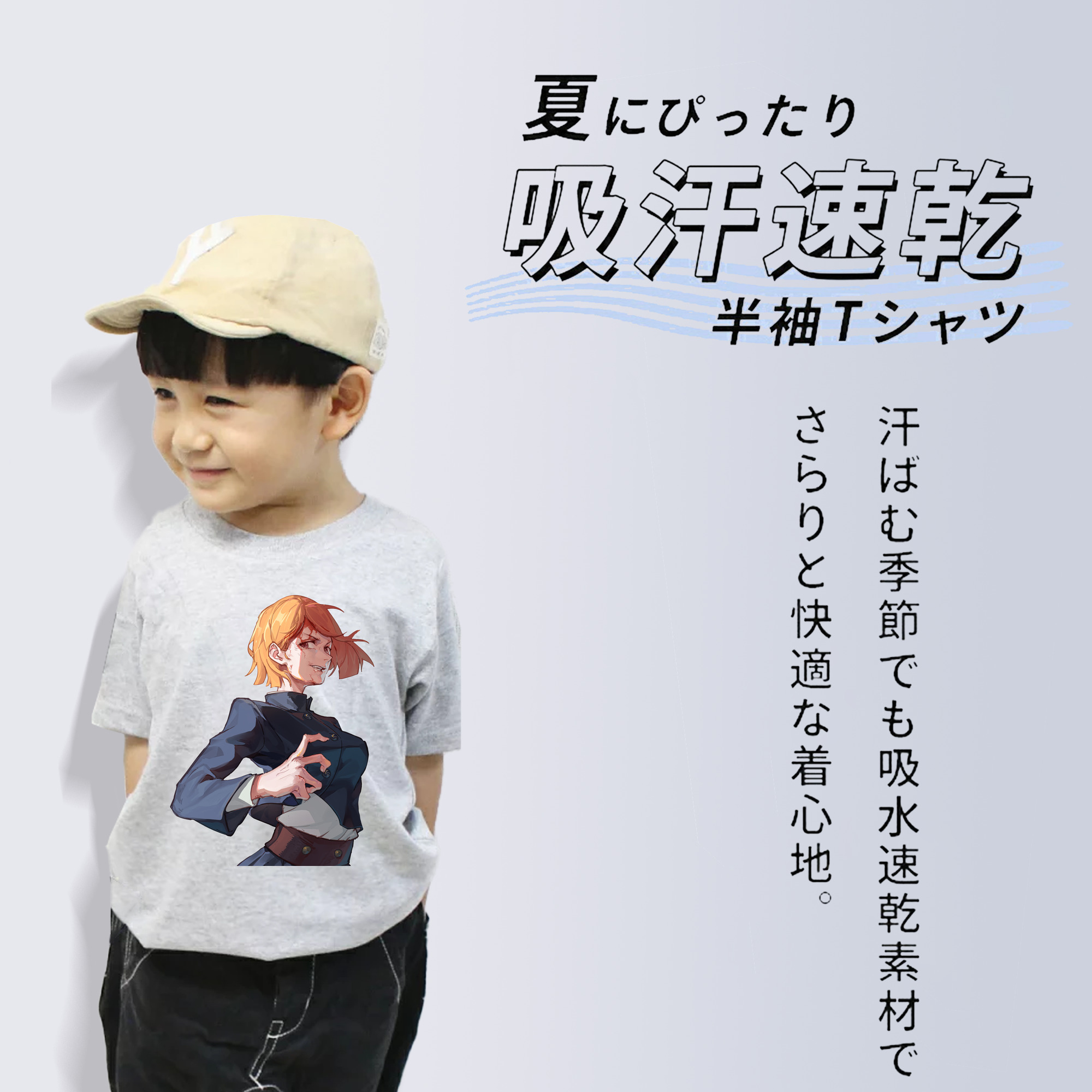 呪術廻戦 Jujutsu Kaisen 綿100％キッズTシャツ（フロントプリント）