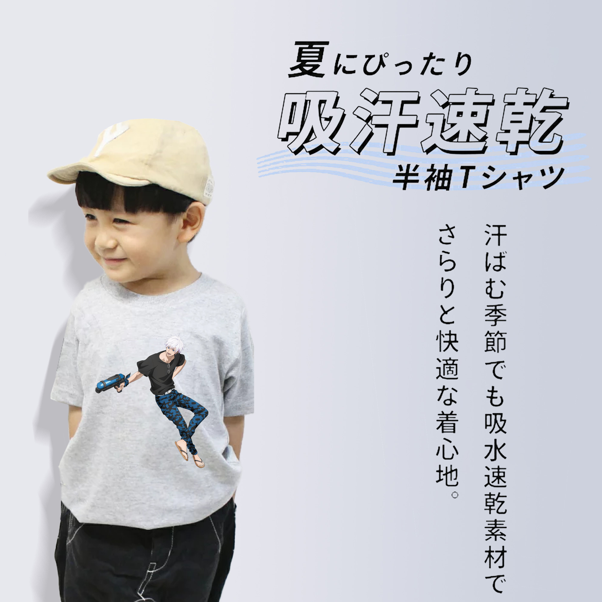 呪術廻戦 Jujutsu Kaisen 綿100％キッズTシャツ（フロントプリント）