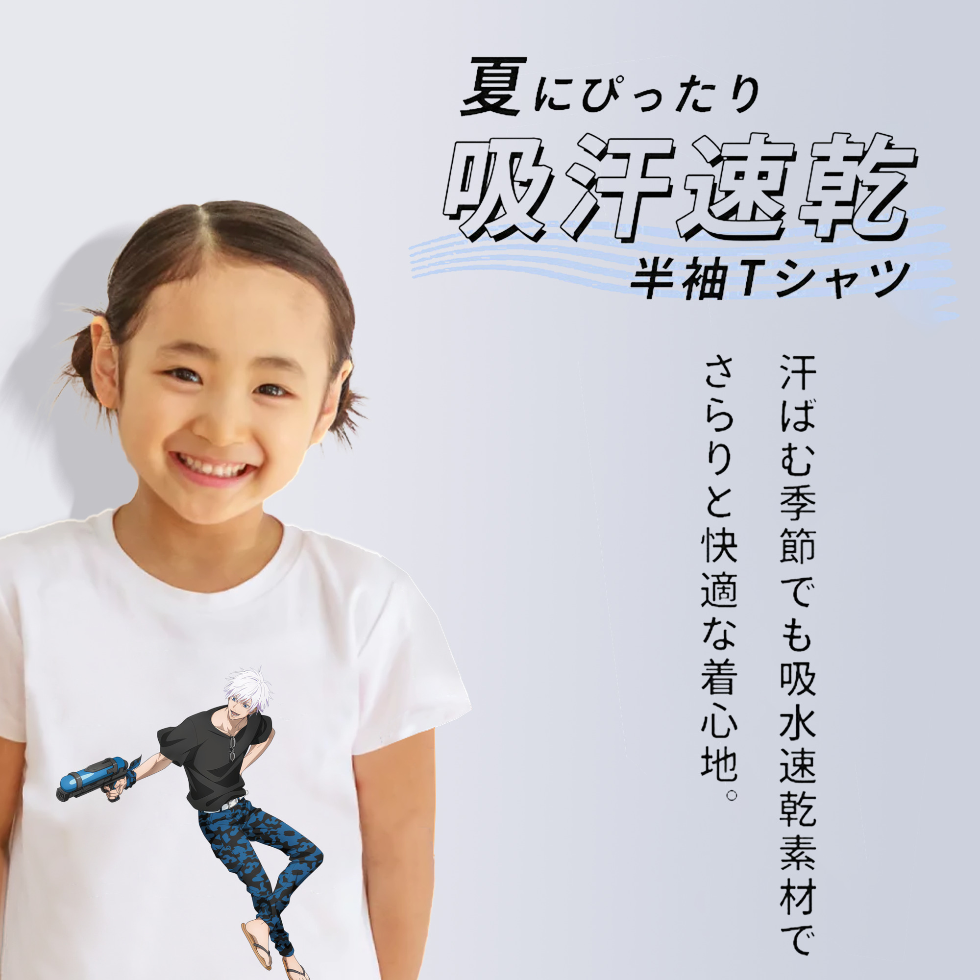 呪術廻戦 Jujutsu Kaisen 綿100％キッズTシャツ（フロントプリント）