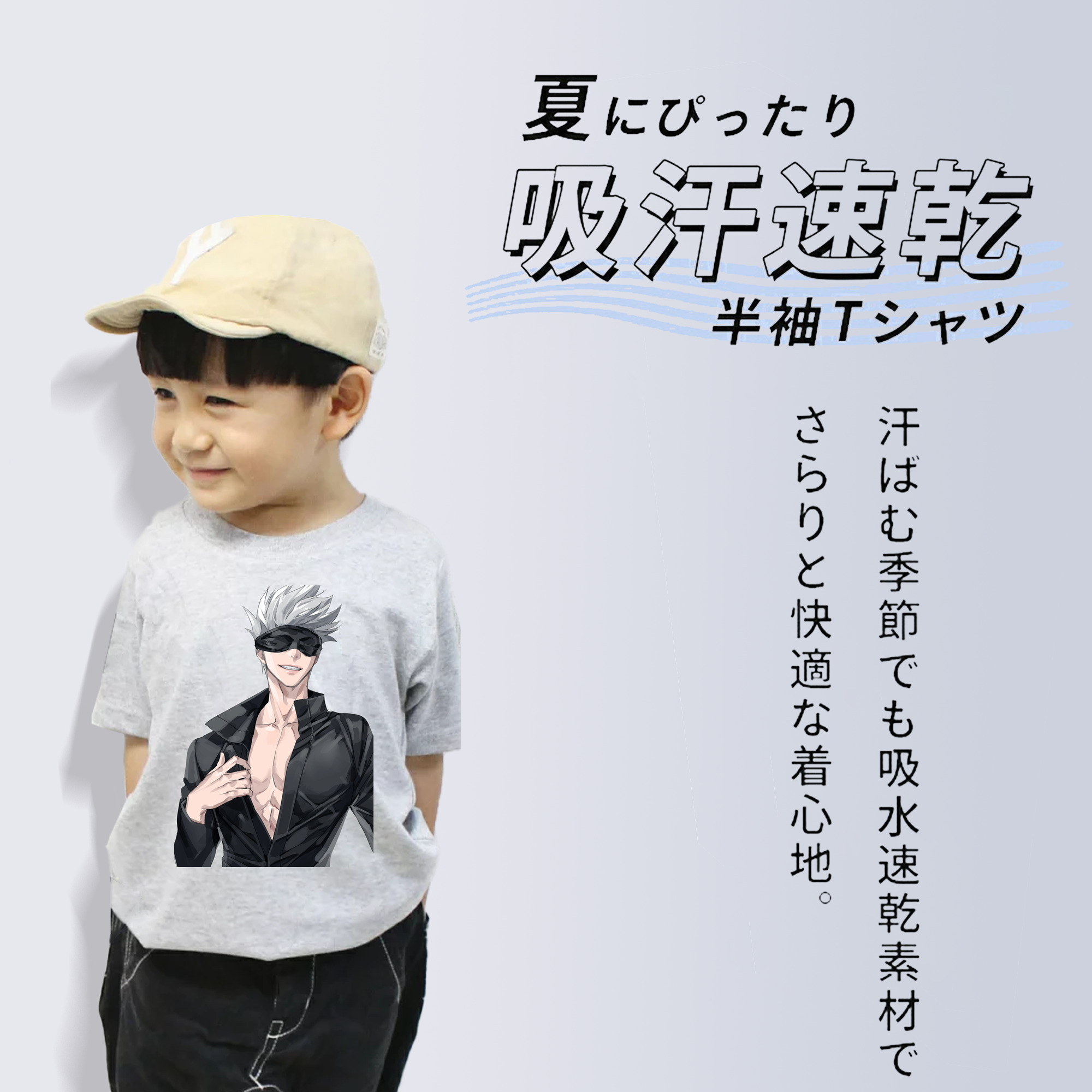 呪術廻戦 Jujutsu Kaisen 綿100％キッズTシャツ（フロントプリント）