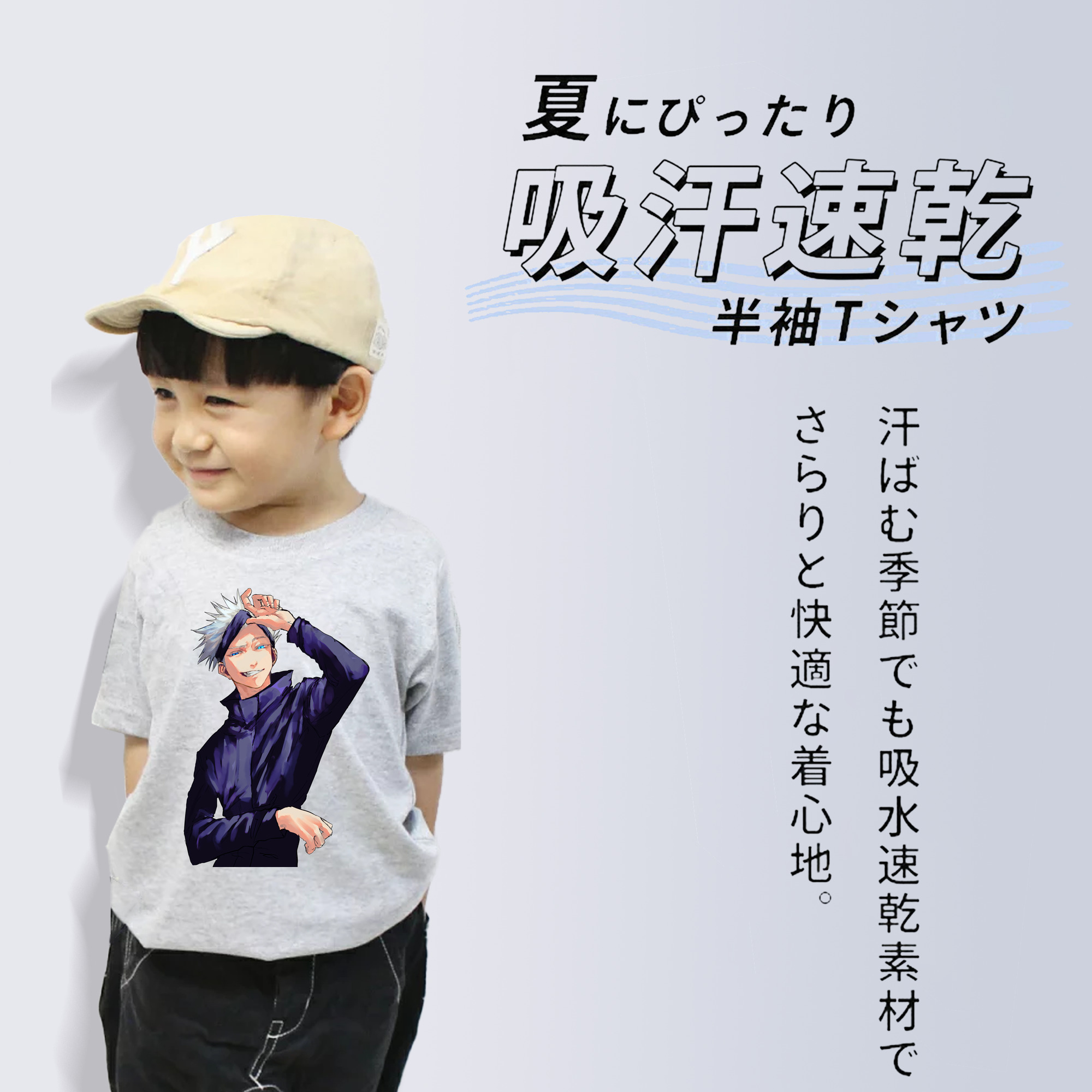 呪術廻戦 Jujutsu Kaisen 綿100％キッズTシャツ（フロントプリント）