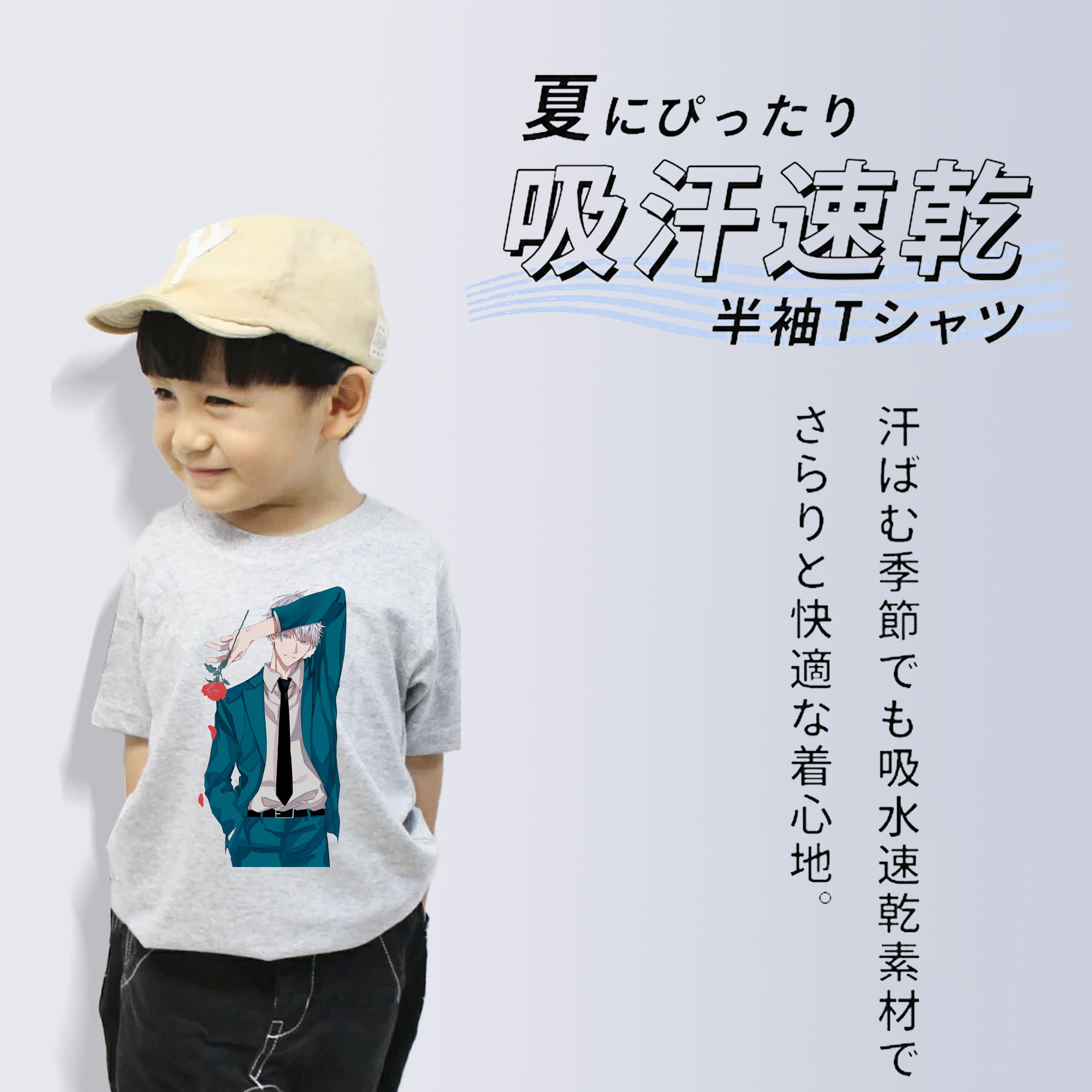 呪術廻戦 Jujutsu Kaisen 綿100％キッズTシャツ（フロントプリント）