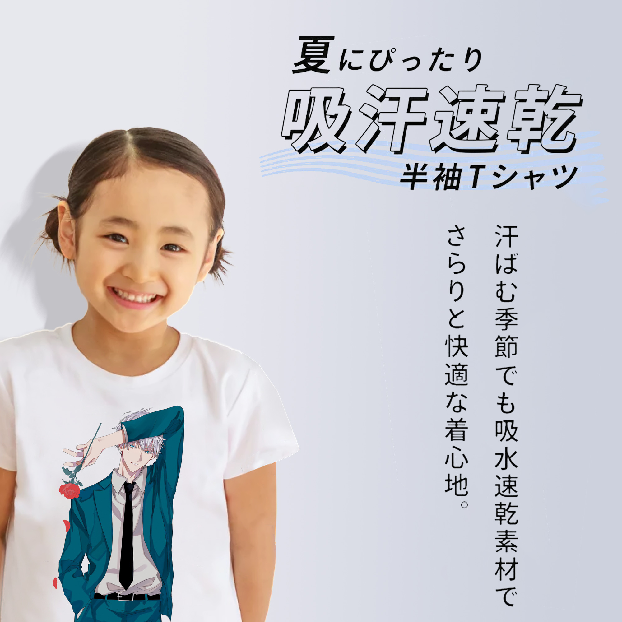 呪術廻戦 Jujutsu Kaisen 綿100％キッズTシャツ（フロントプリント）