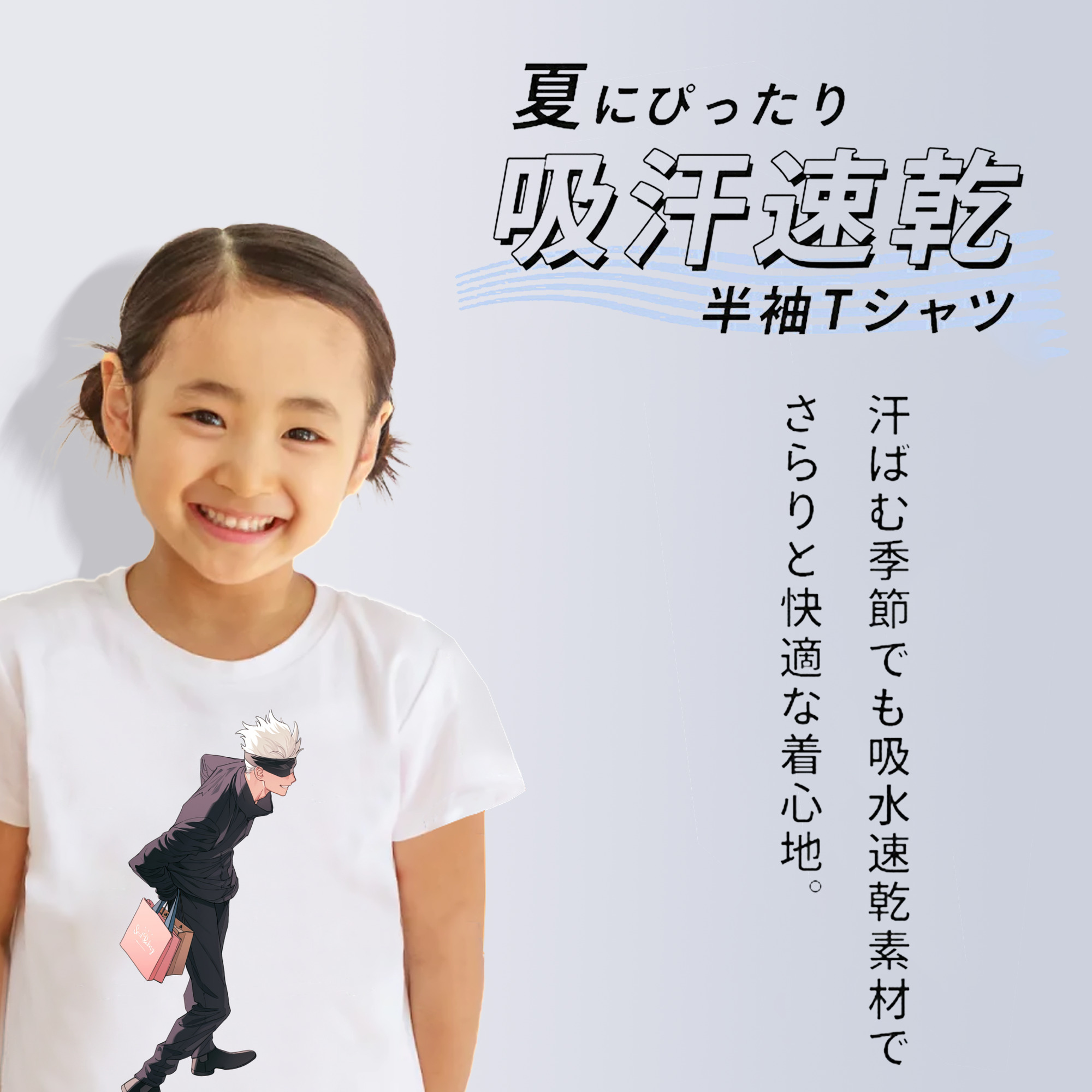 呪術廻戦 Jujutsu Kaisen 綿100％キッズTシャツ（フロントプリント）