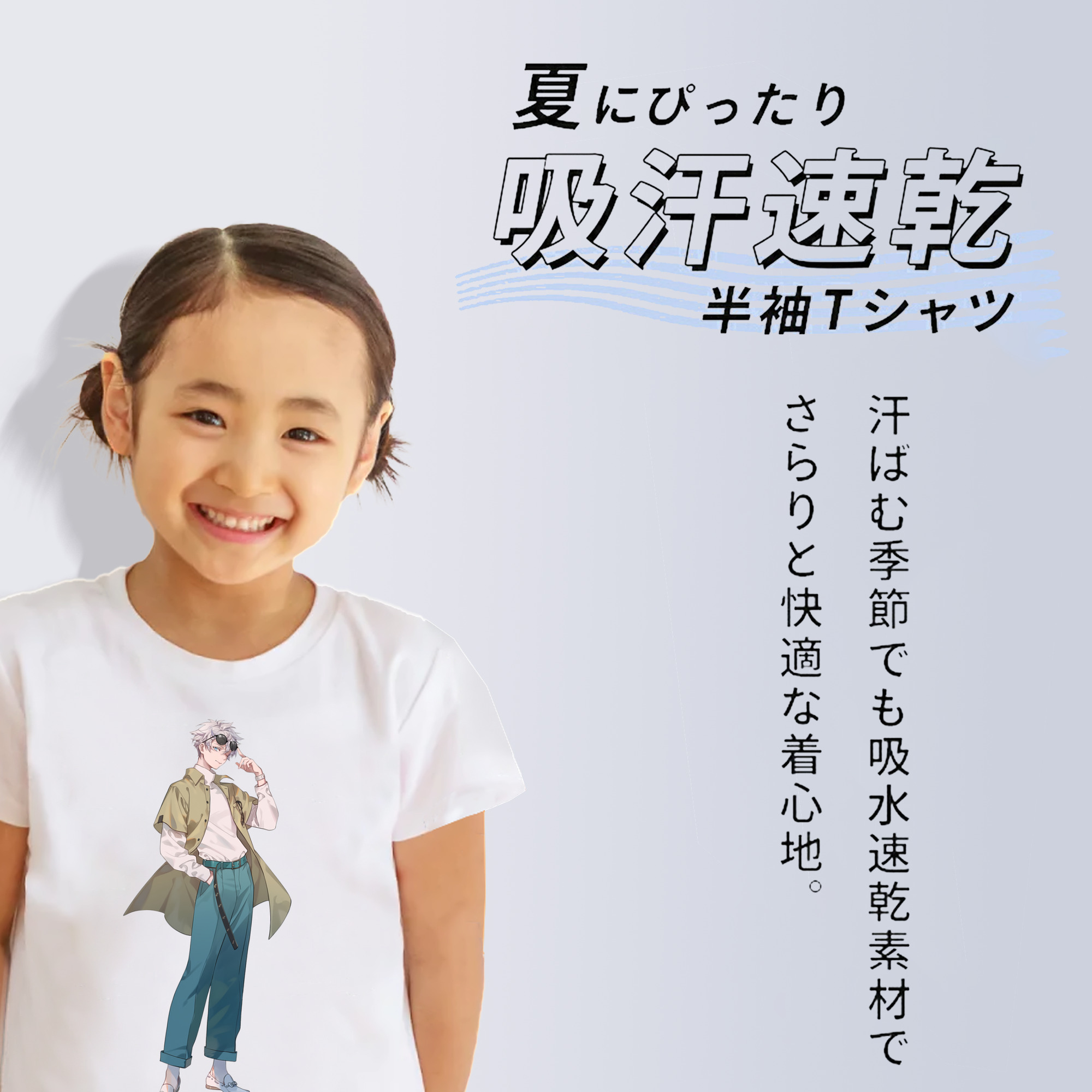 呪術廻戦 Jujutsu Kaisen 綿100％キッズTシャツ（フロントプリント）