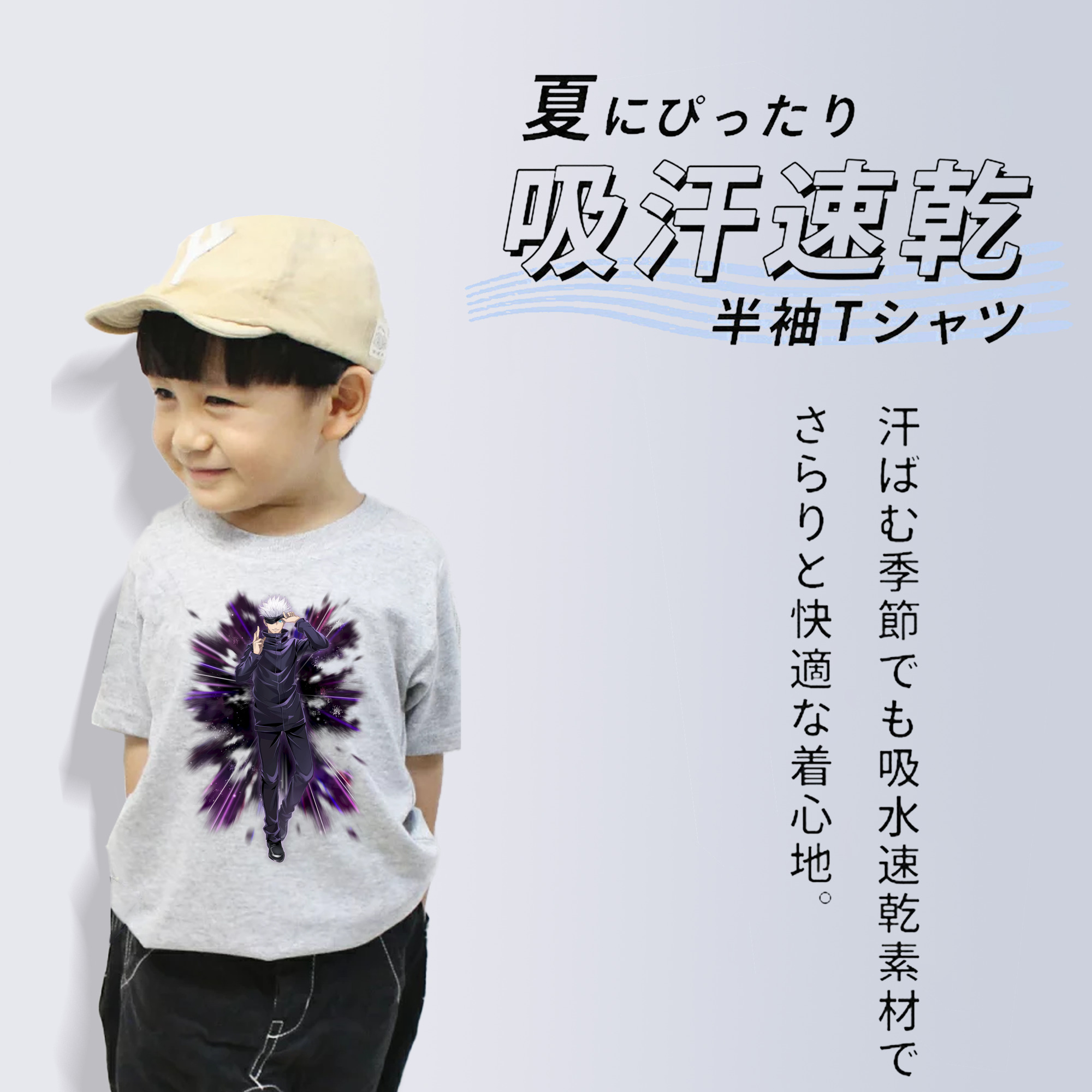 呪術廻戦 Jujutsu Kaisen 綿100％キッズTシャツ（フロントプリント）
