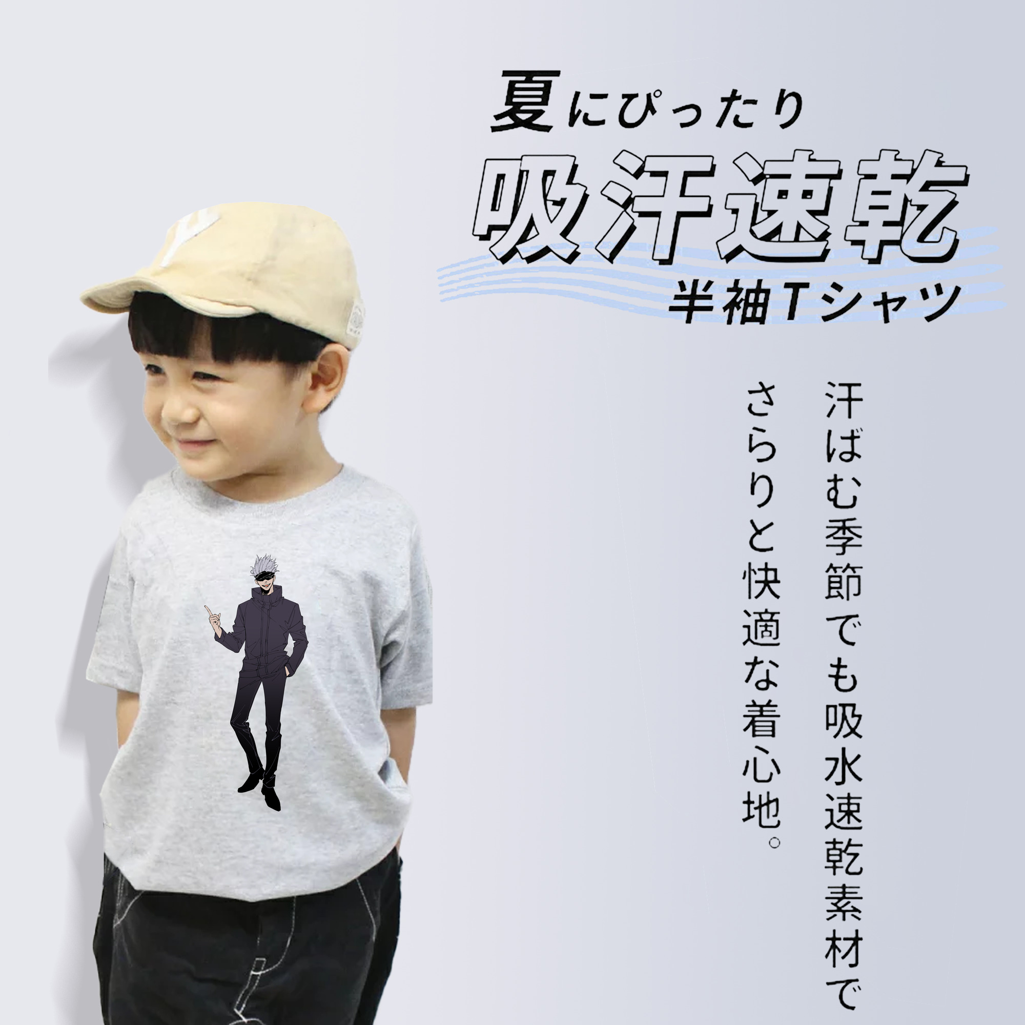呪術廻戦 Jujutsu Kaisen 綿100％キッズTシャツ（フロントプリント）