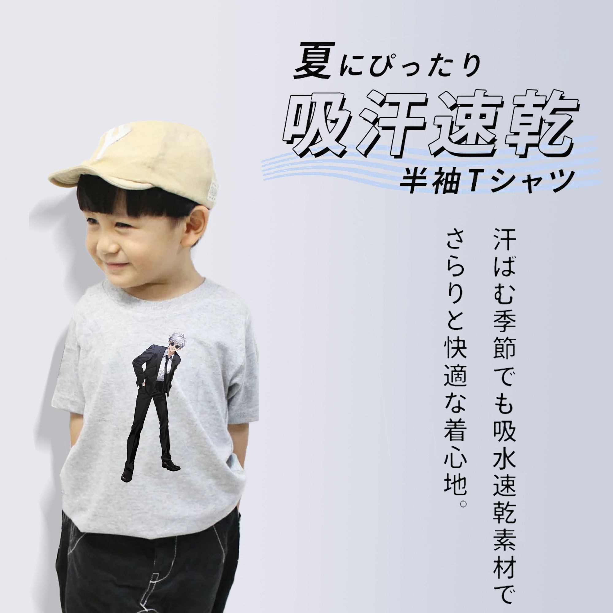 呪術廻戦 Jujutsu Kaisen 綿100％キッズTシャツ（フロントプリント）