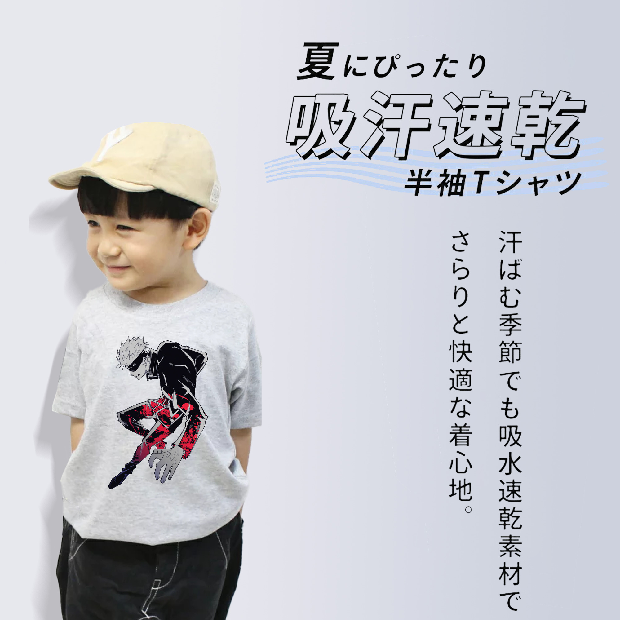 呪術廻戦 Jujutsu Kaisen 綿100％キッズTシャツ（フロントプリント）