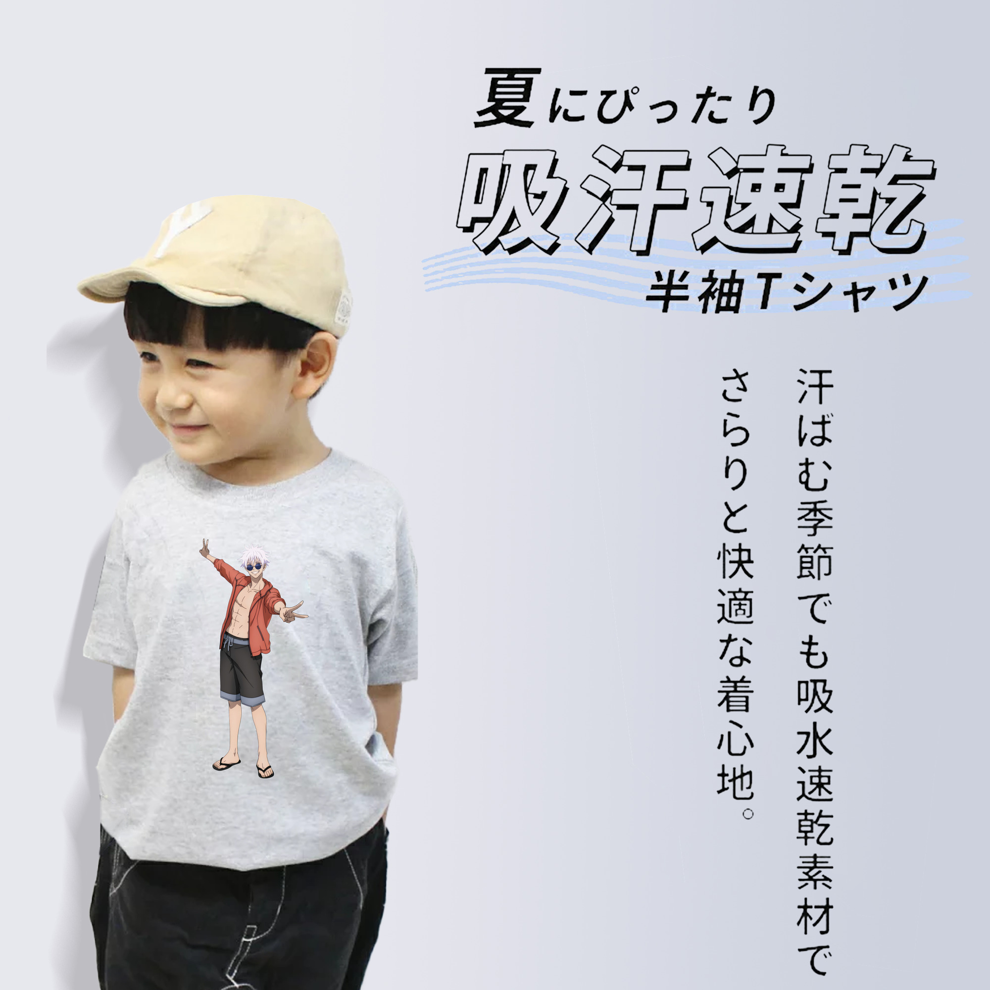 呪術廻戦 Jujutsu Kaisen 綿100％キッズTシャツ（フロントプリント）