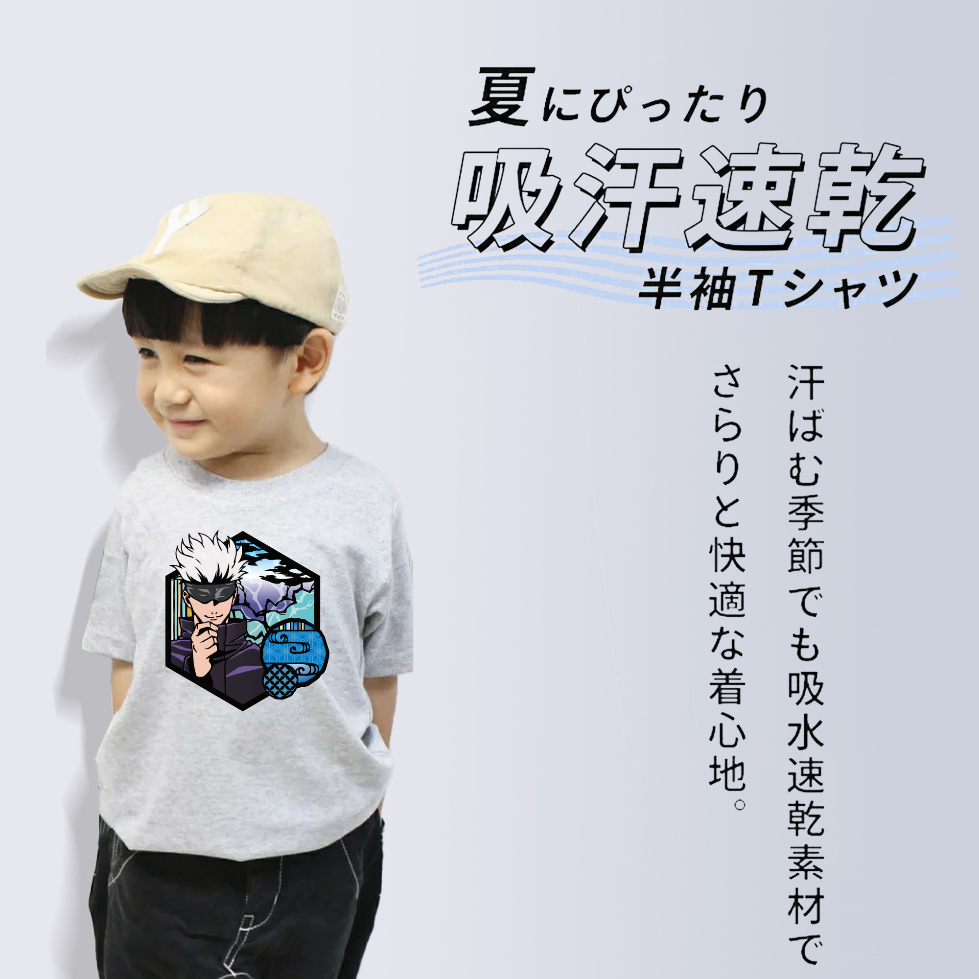 呪術廻戦 Jujutsu Kaisen 綿100％キッズTシャツ（フロントプリント）