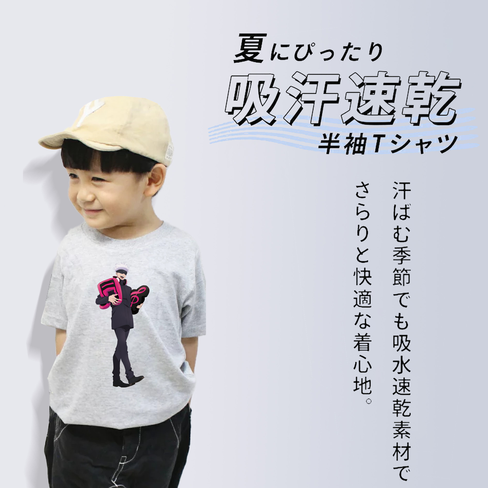 呪術廻戦 Jujutsu Kaisen 綿100％キッズTシャツ（フロントプリント）
