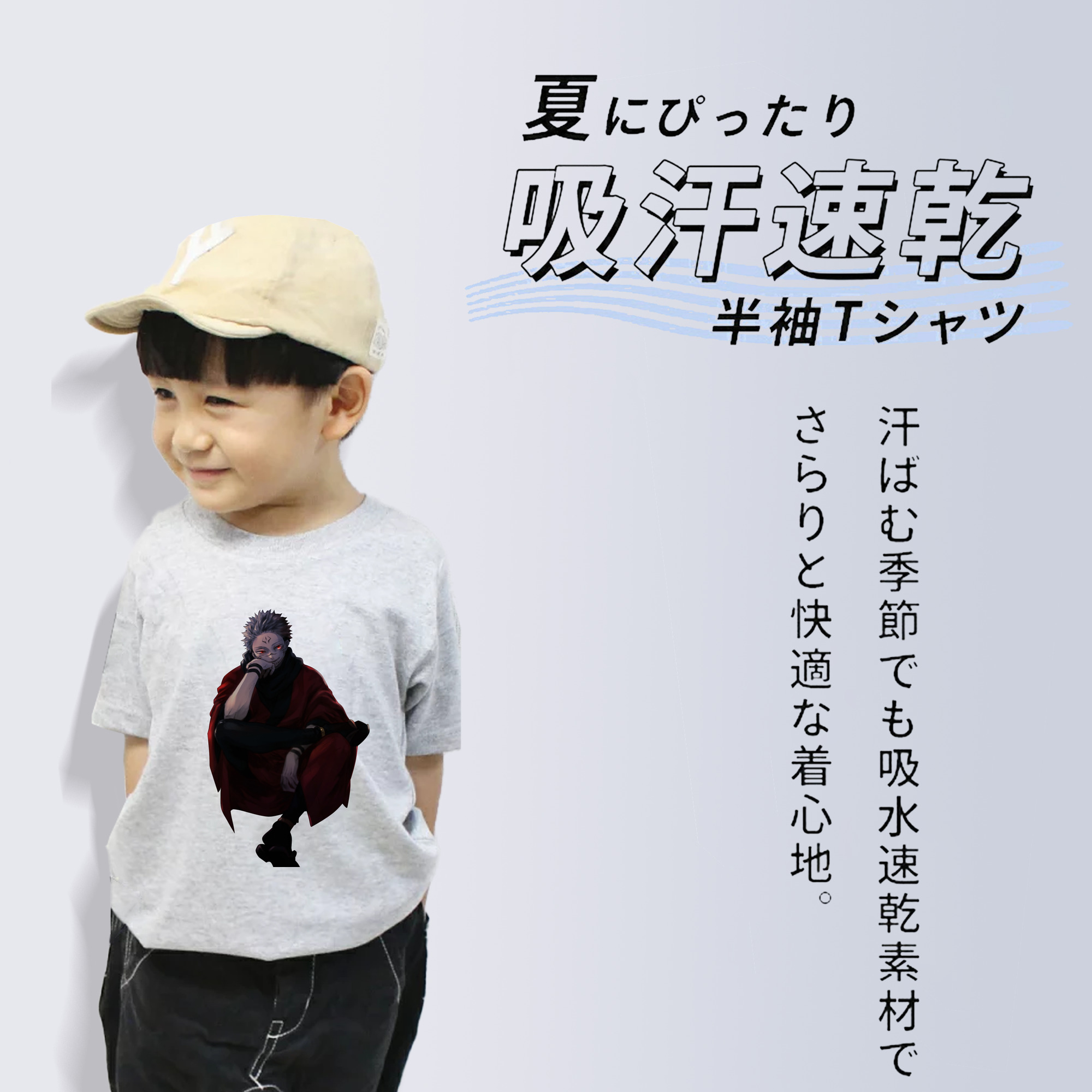 呪術廻戦 Jujutsu Kaisen 綿100％キッズTシャツ（フロントプリント）
