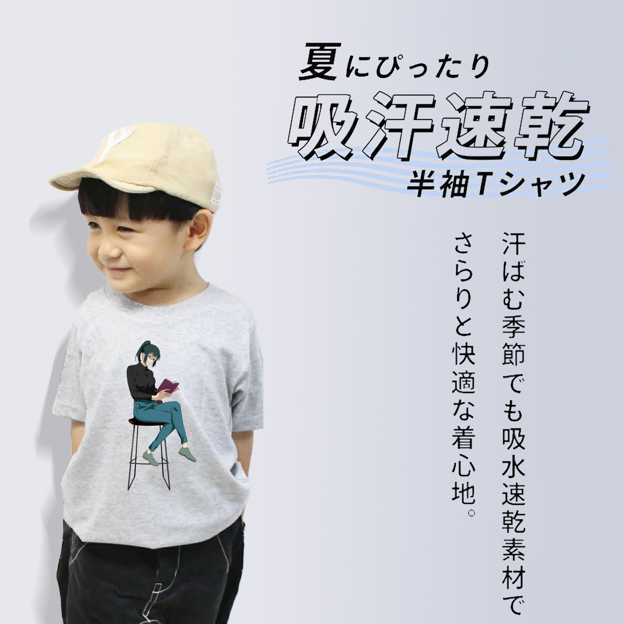 呪術廻戦 Jujutsu Kaisen 綿100％キッズTシャツ（フロントプリント）