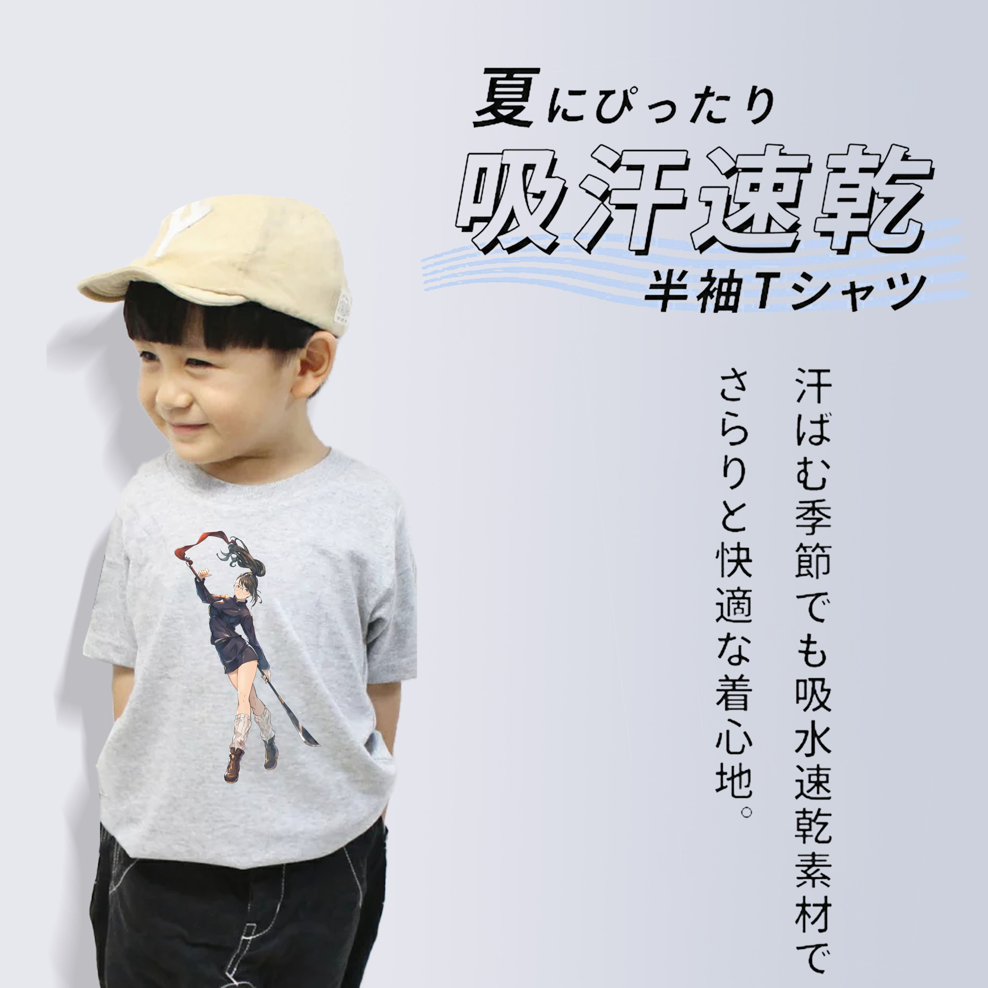 呪術廻戦 Jujutsu Kaisen 綿100％キッズTシャツ（フロントプリント）