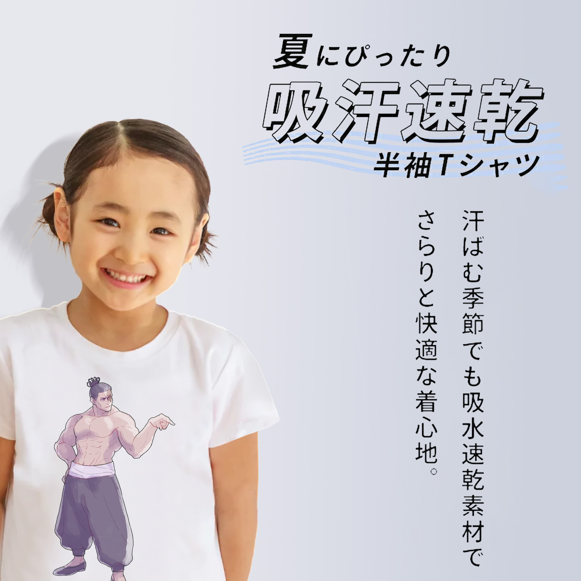 呪術廻戦 Jujutsu Kaisen 綿100％キッズTシャツ（フロントプリント）