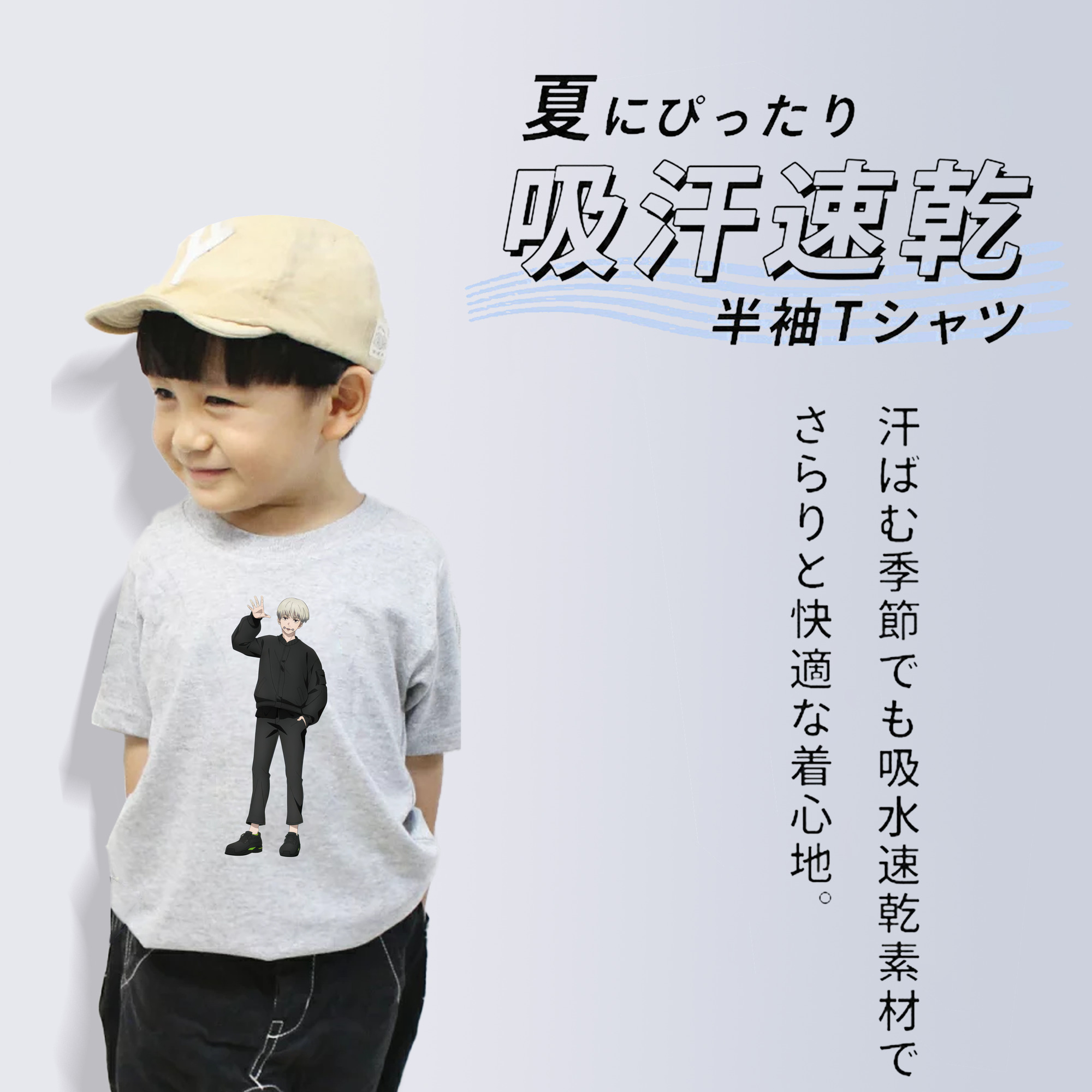 呪術廻戦 Jujutsu Kaisen 綿100％キッズTシャツ（フロントプリント）