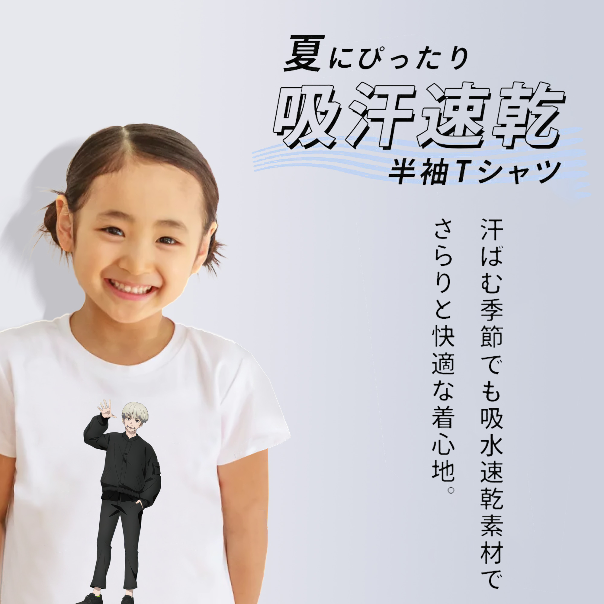 呪術廻戦 Jujutsu Kaisen 綿100％キッズTシャツ（フロントプリント）