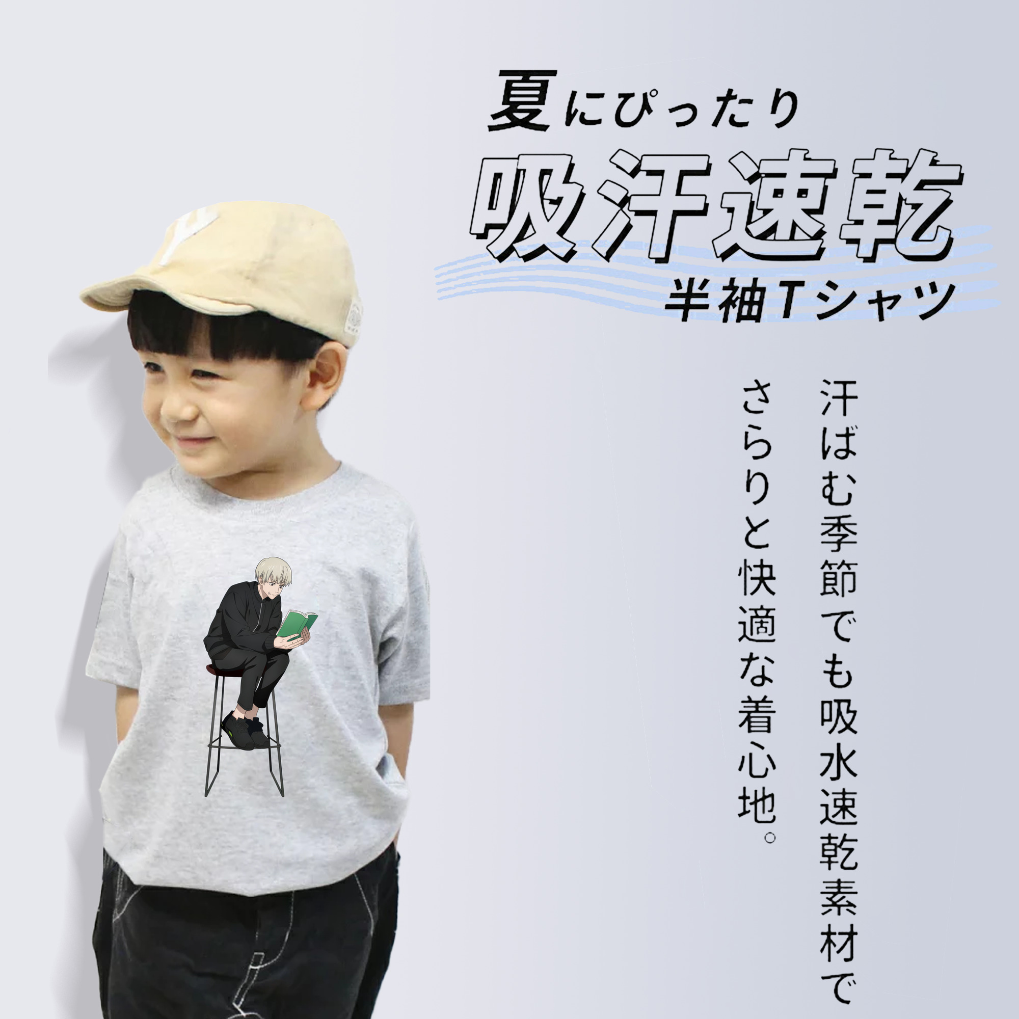 呪術廻戦 Jujutsu Kaisen 綿100％キッズTシャツ（フロントプリント）