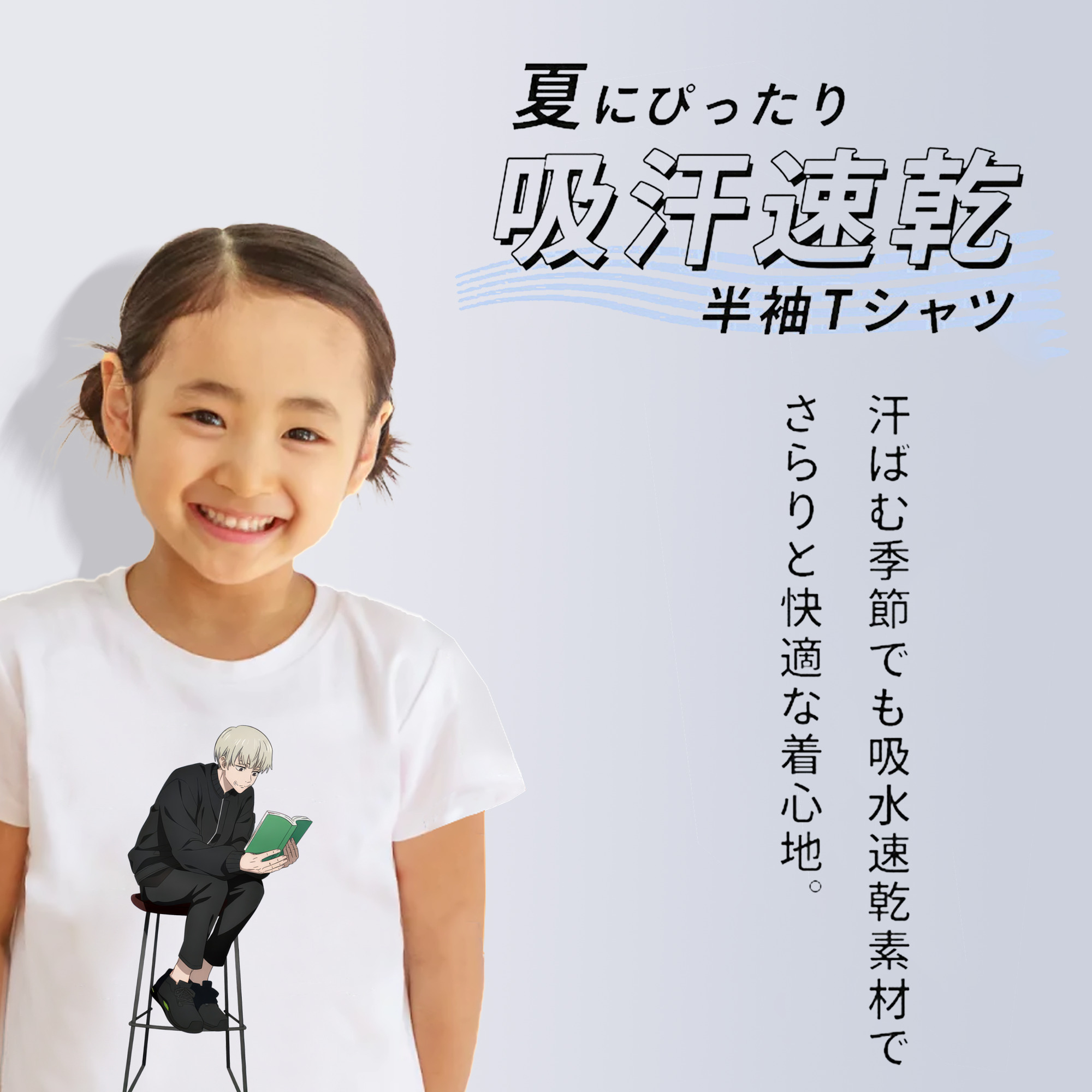 呪術廻戦 Jujutsu Kaisen 綿100％キッズTシャツ（フロントプリント）
