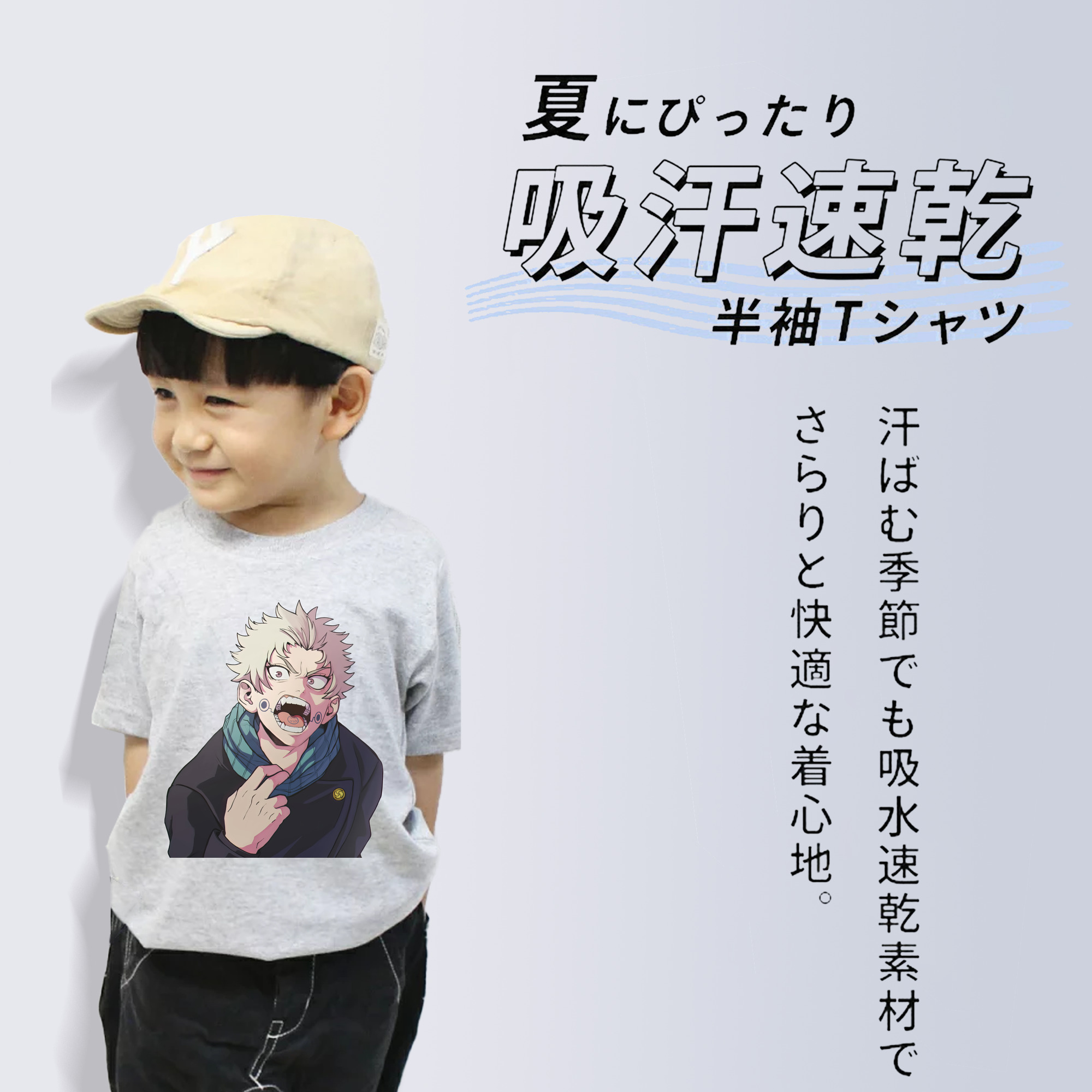 呪術廻戦 Jujutsu Kaisen 綿100％キッズTシャツ（フロントプリント）