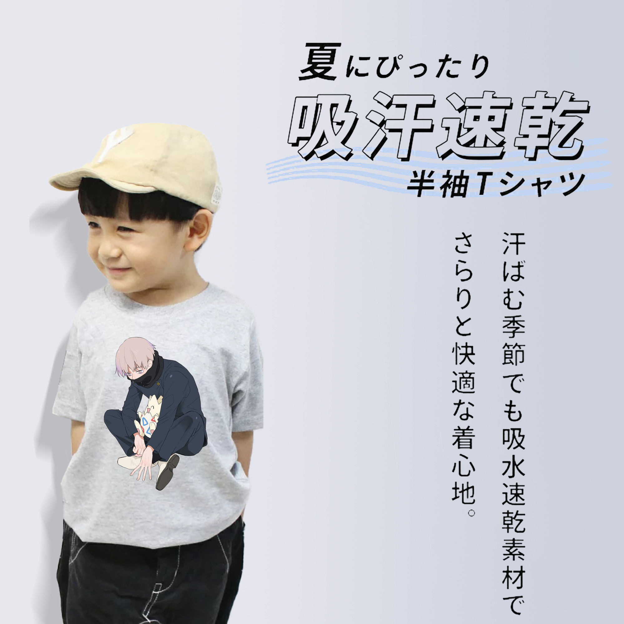 呪術廻戦 Jujutsu Kaisen 綿100％キッズTシャツ（フロントプリント）