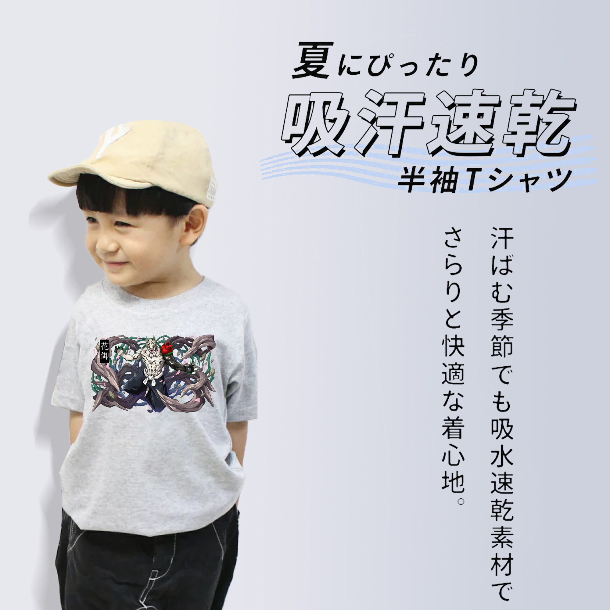呪術廻戦 Jujutsu Kaisen 綿100％キッズTシャツ（フロントプリント）