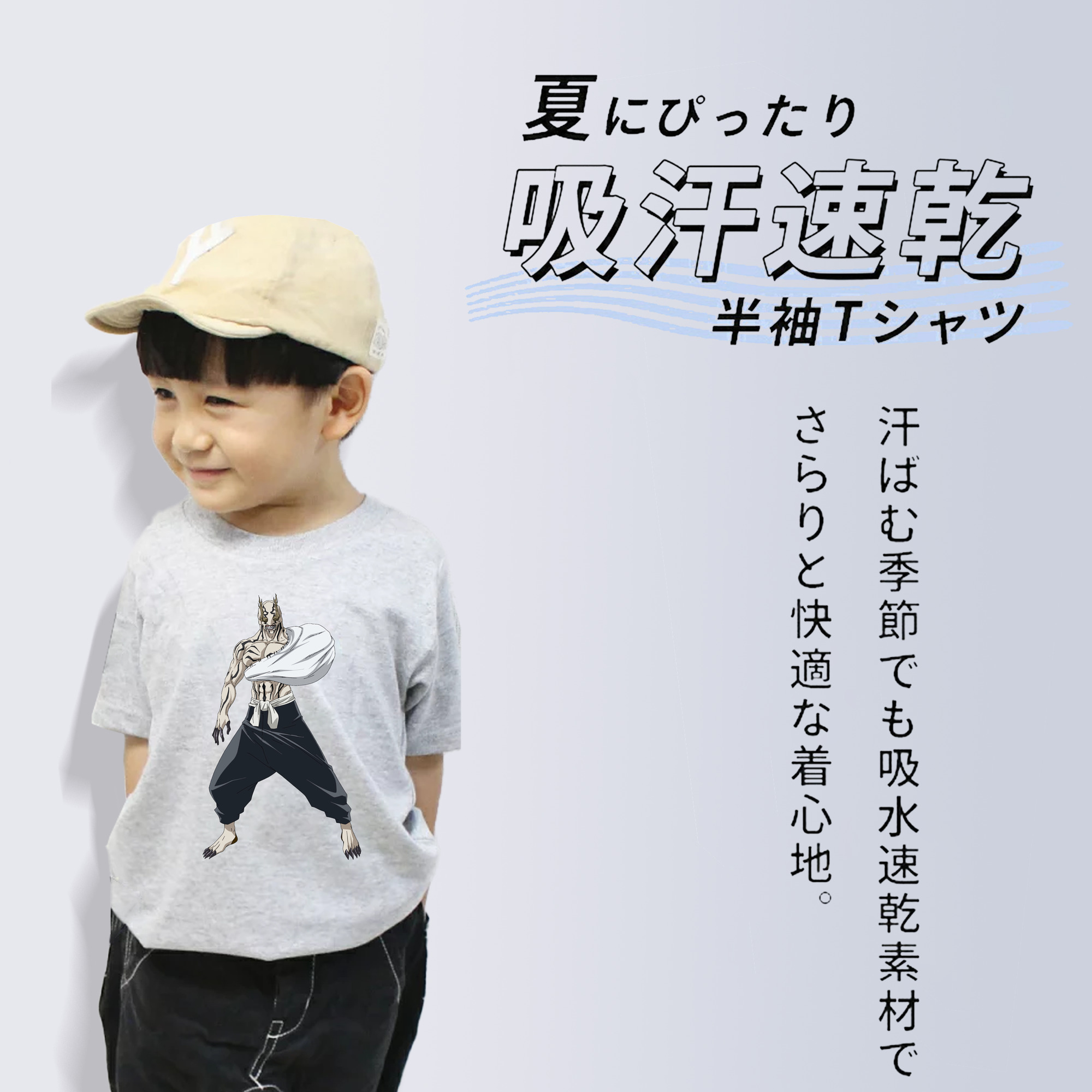 呪術廻戦 Jujutsu Kaisen 綿100％キッズTシャツ（フロントプリント）