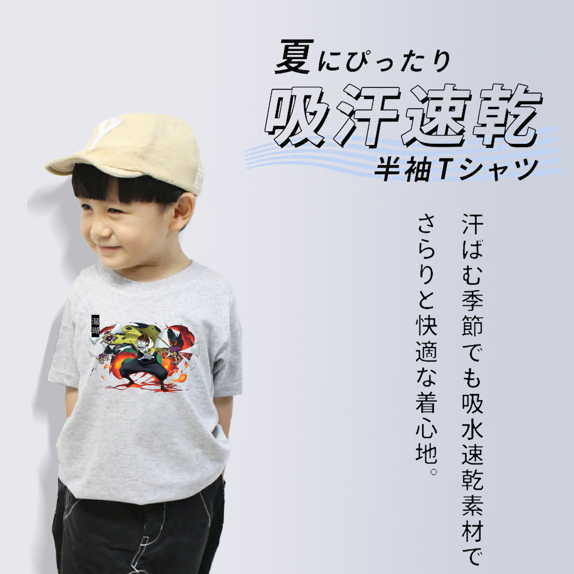 呪術廻戦 Jujutsu Kaisen 綿100％キッズTシャツ（フロントプリント）